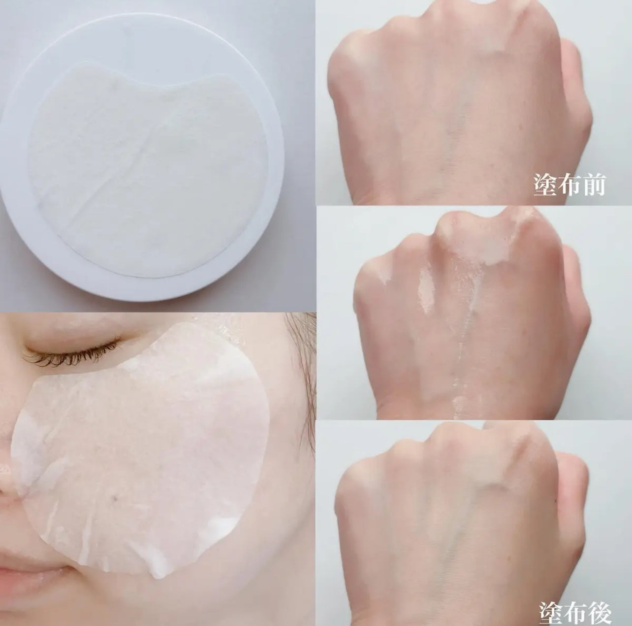 SKIN1004 🌼馬達加斯加積雪草✨舒緩急救爽膚棉🍃