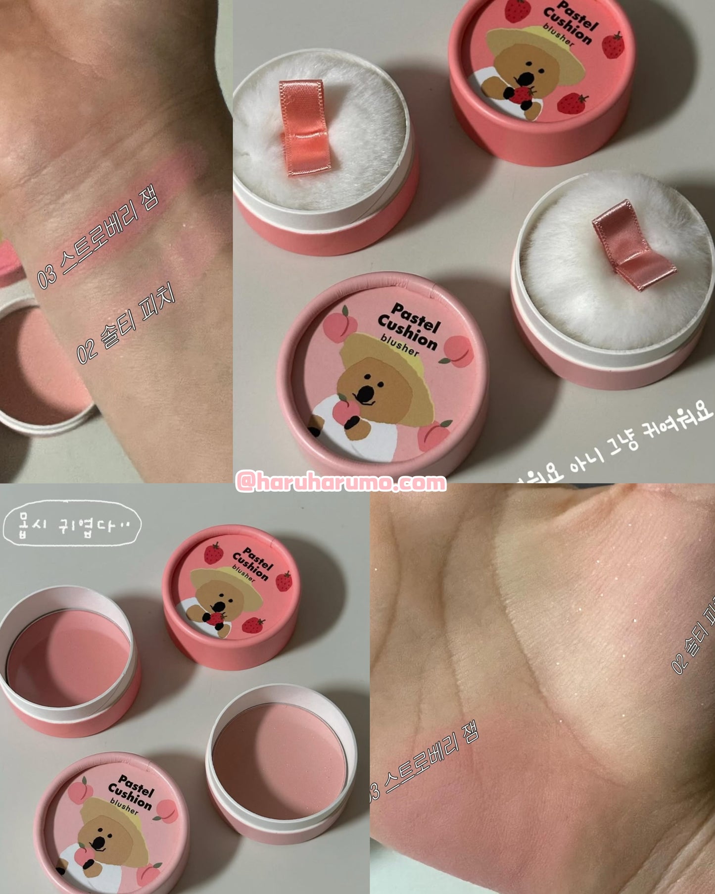 The Face Shop x DinoTaeng 柿子熊💖聯名 - 元氣澎澎腮紅💫