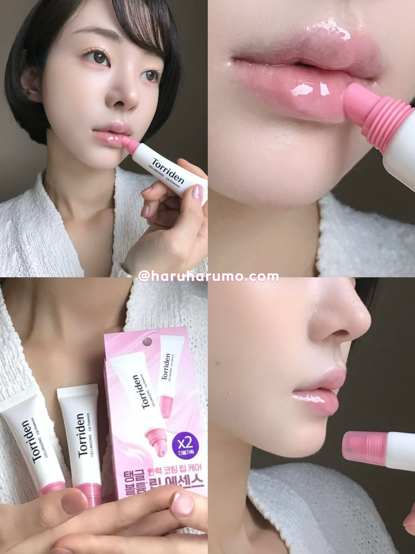 TORRIDEN 💗 膠原蛋白豐潤唇精華 ✨