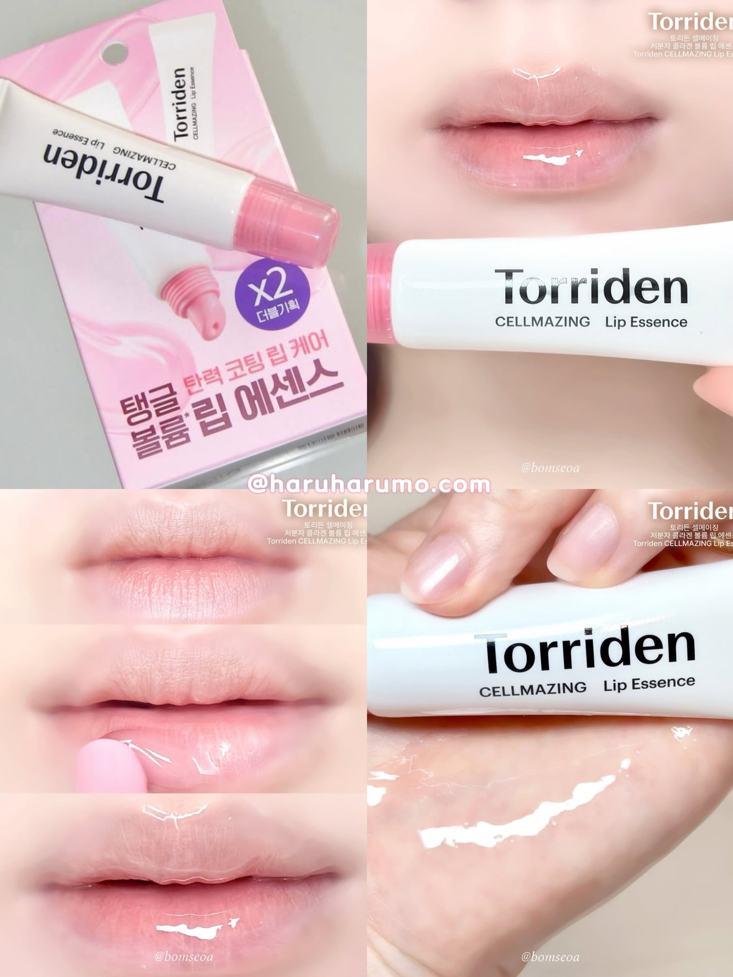 TORRIDEN 💗 膠原蛋白豐潤唇精華 ✨