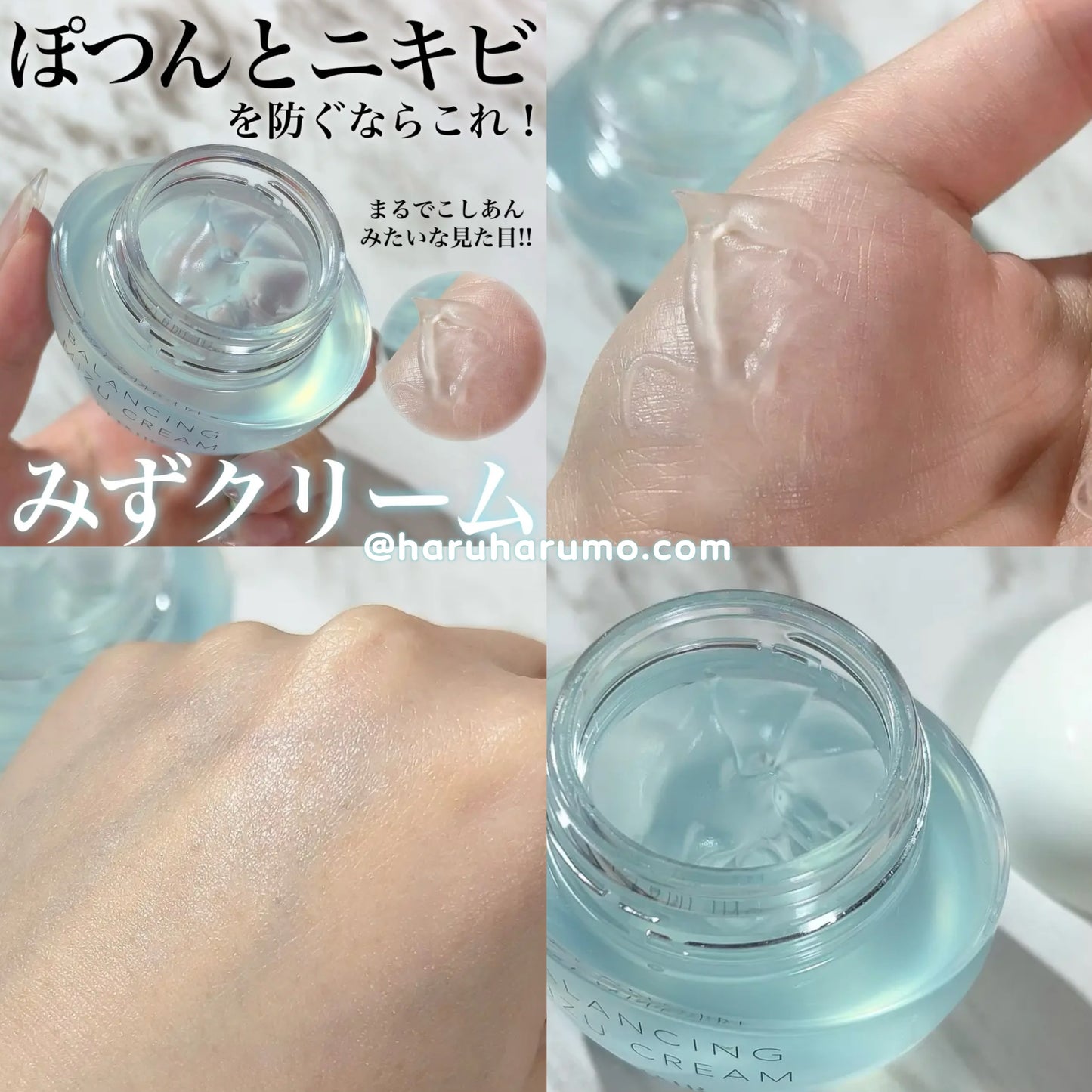 ELIXIR ❄️ 平衡水感抗粉刺水霧霜✨