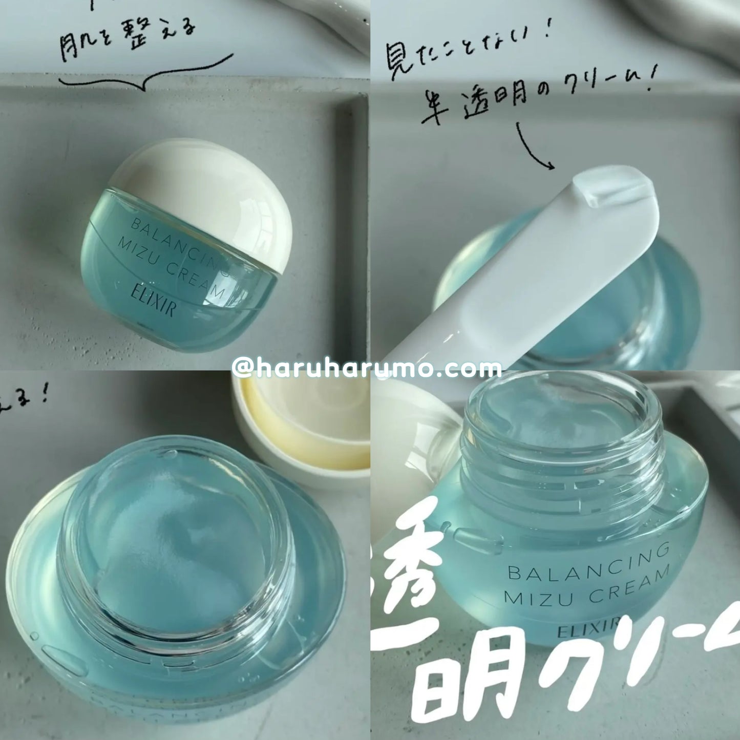 ELIXIR ❄️ 平衡水感抗粉刺水霧霜✨