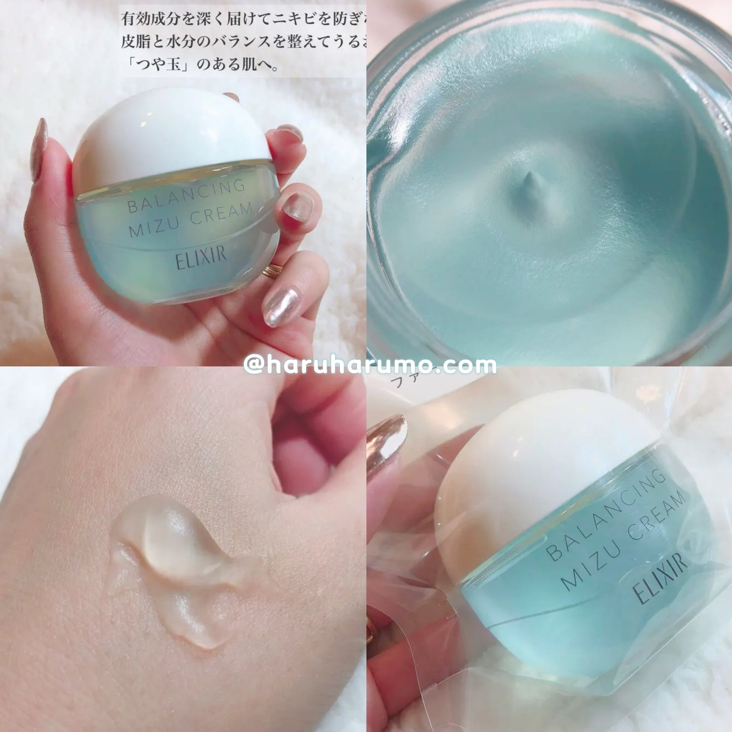 ELIXIR ❄️ 平衡水感抗粉刺水霧霜✨