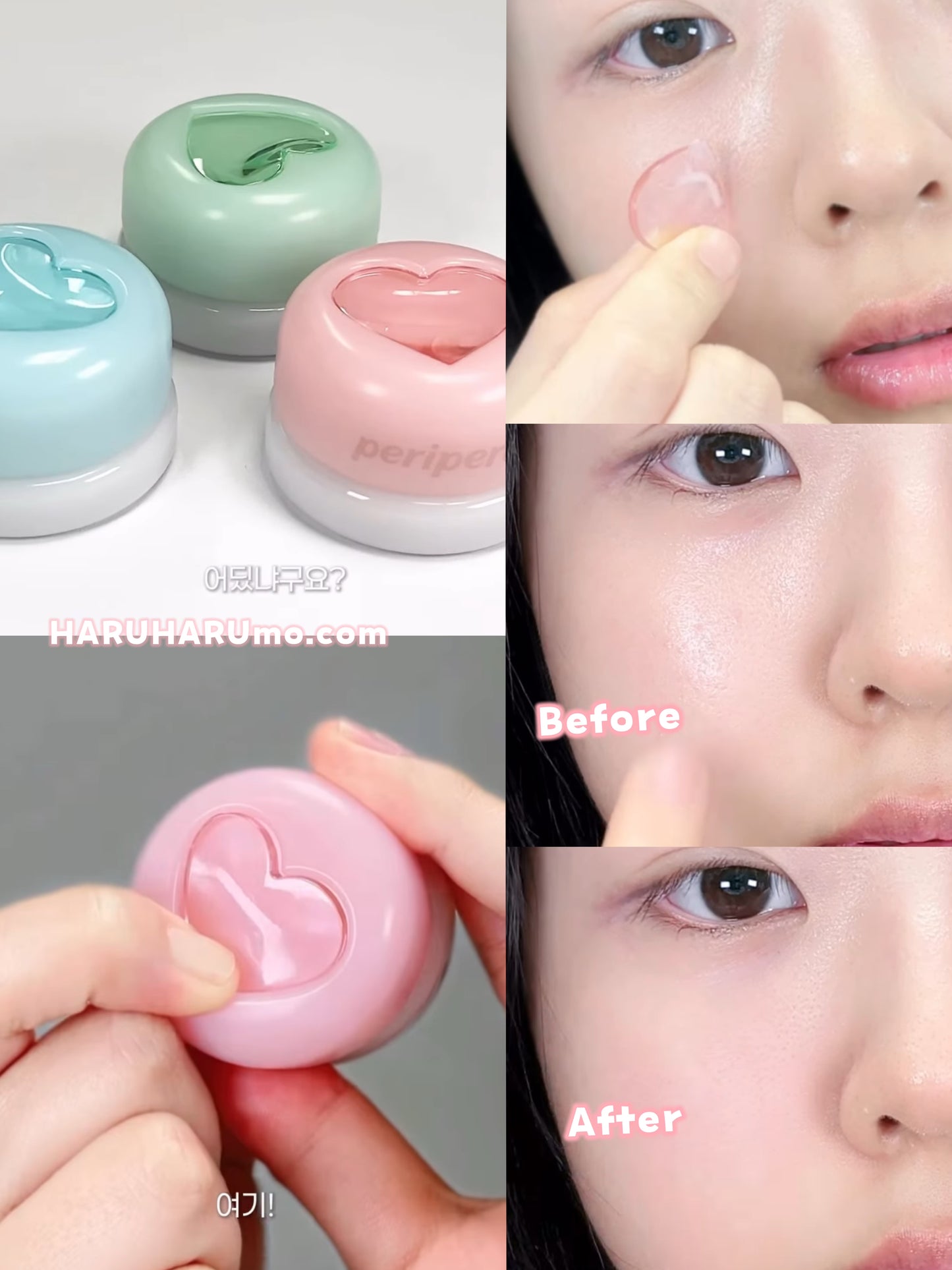 一抹磨皮💖 PERIPERA 毛孔隱形妝前乳 ✨
