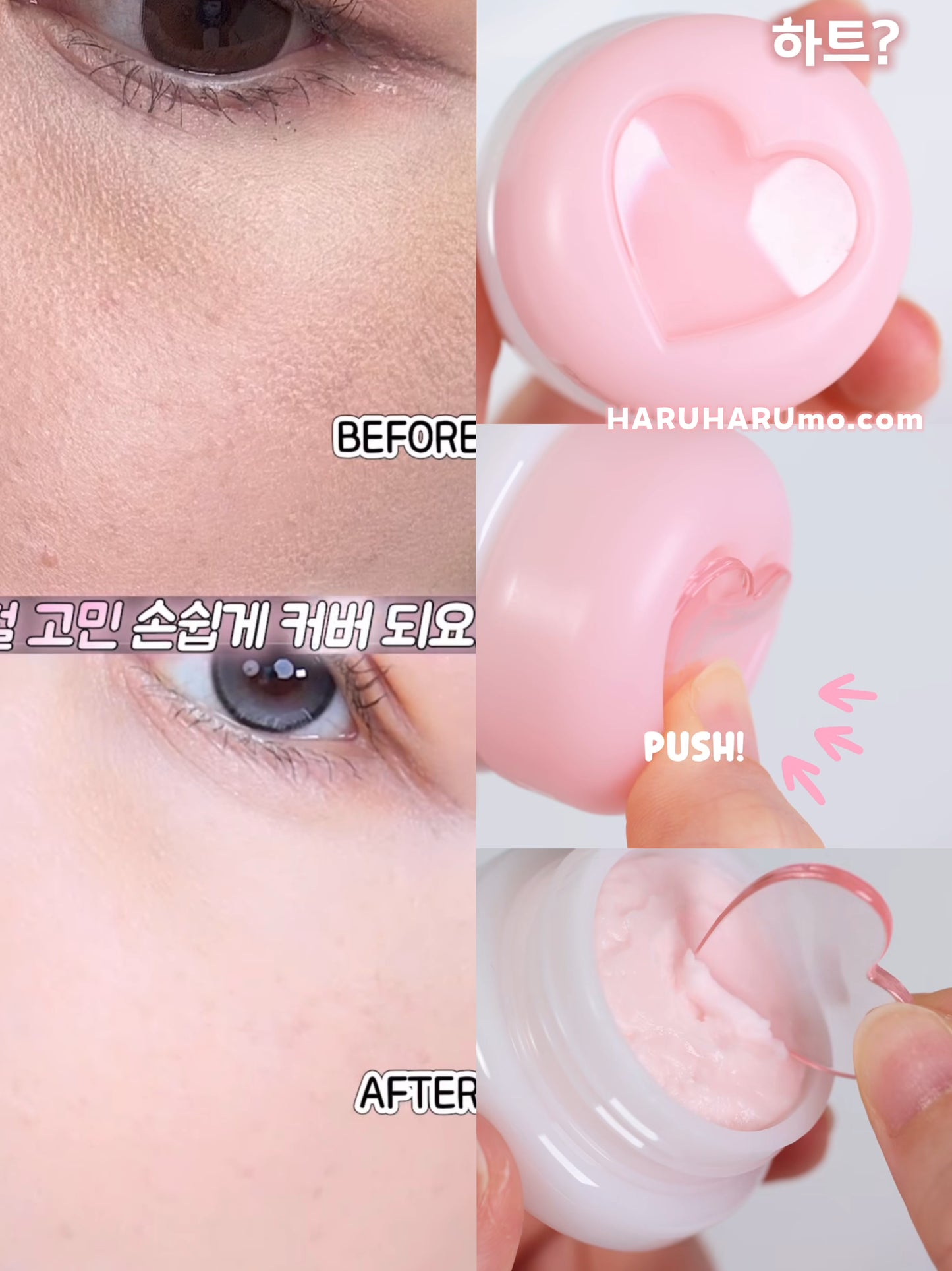 一抹磨皮💖 PERIPERA 毛孔隱形妝前乳 ✨