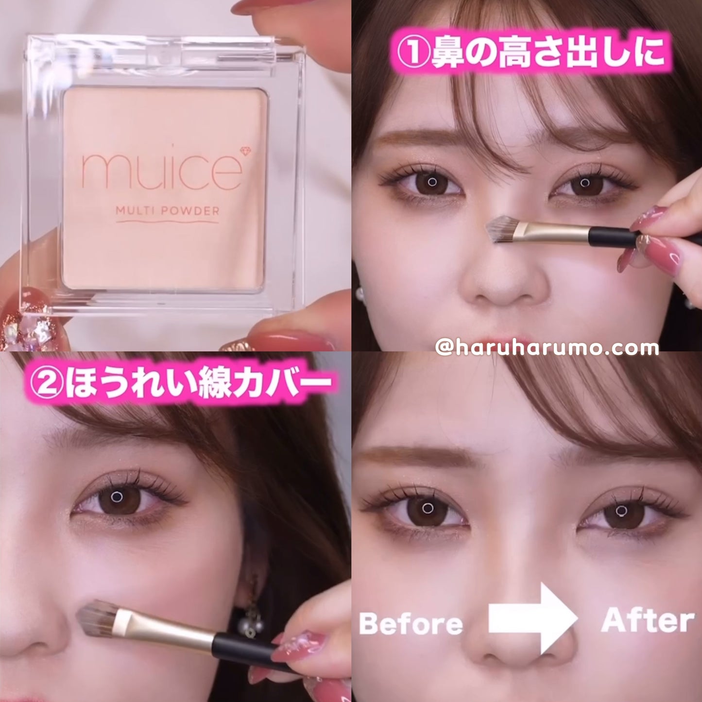 Muice 🇯🇵✨ 萬用遮瑕粉｜斷貨王