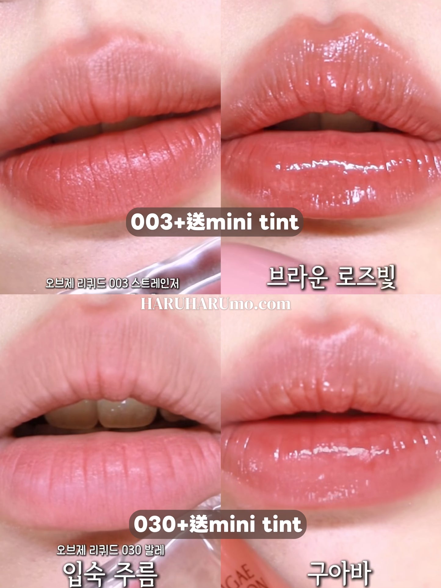 送mini tint🎨 muzigae mansion 透明顏料罐唇釉套裝