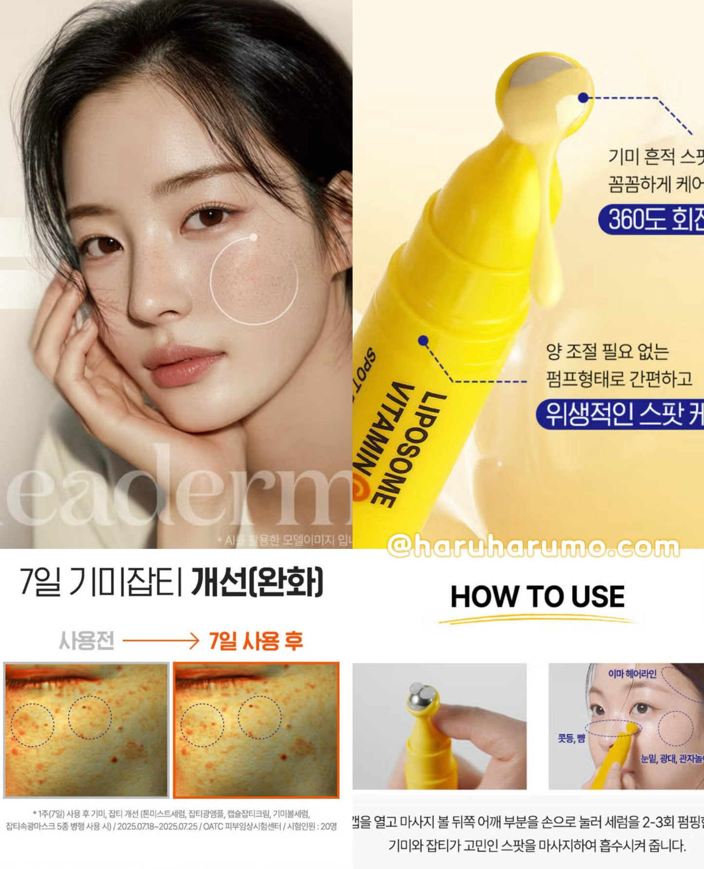 Cleaderm 💛 維他命C淡斑亮白滾珠精華✨