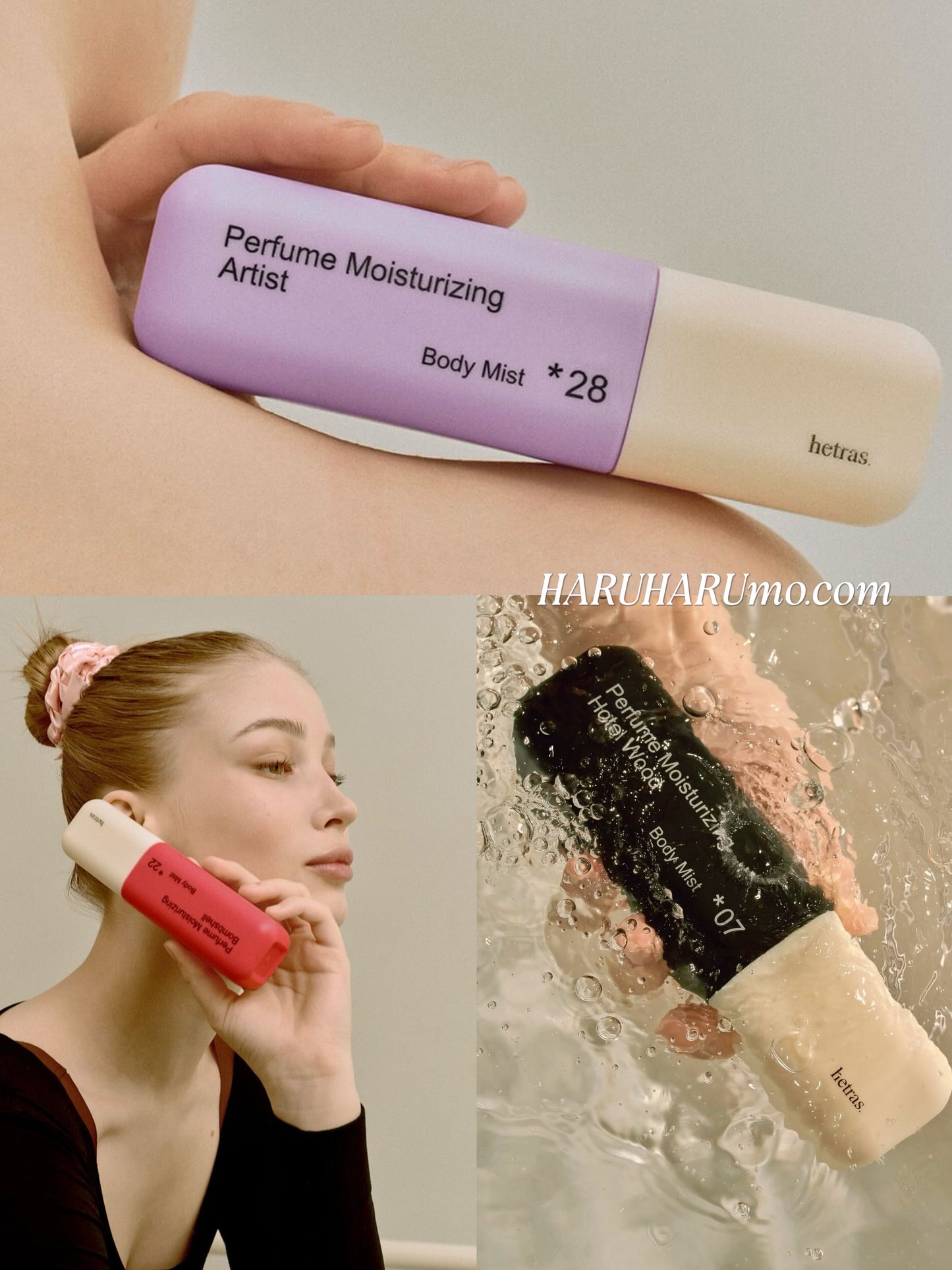 HETRAS💗香水身體噴霧✨