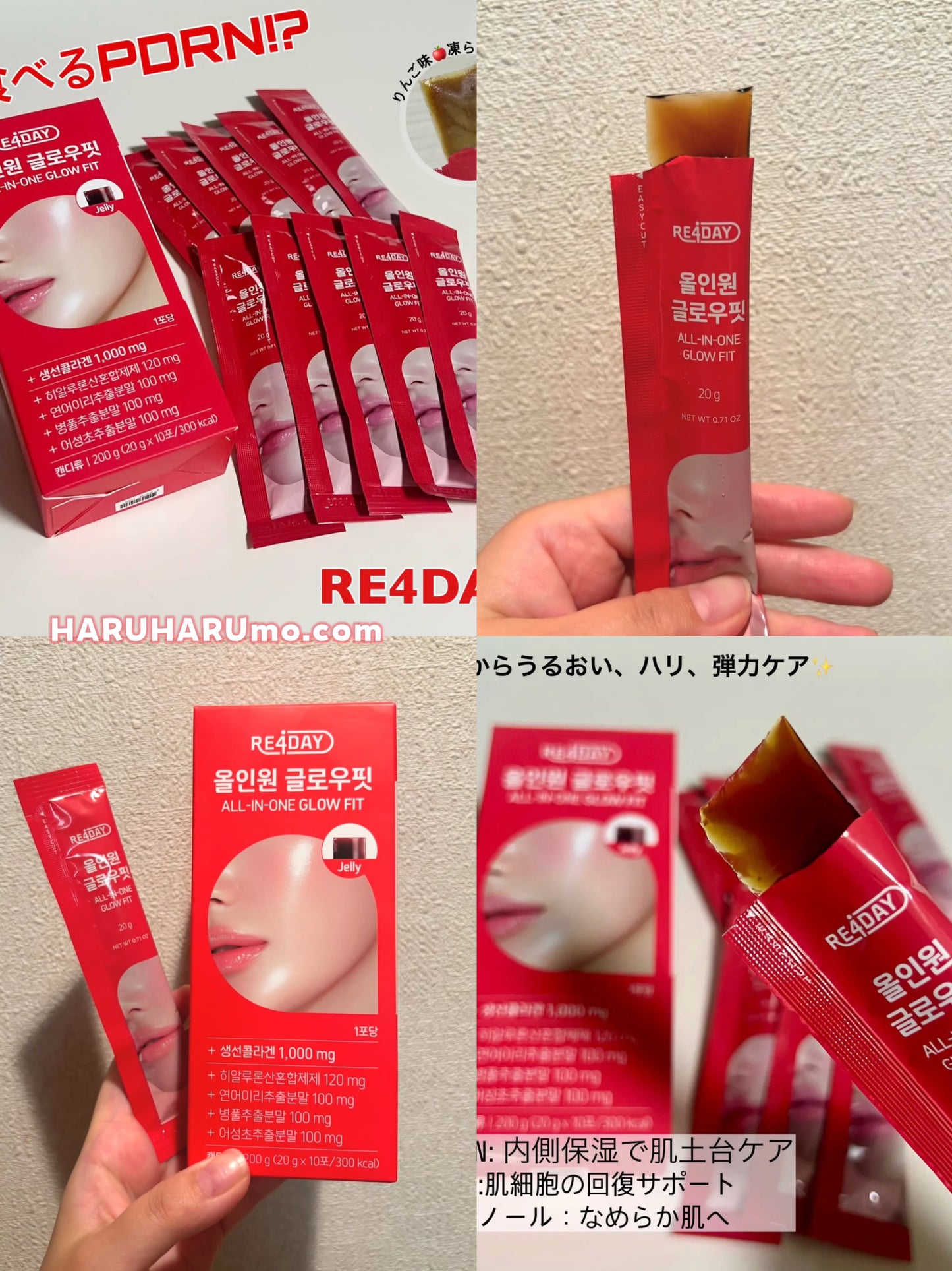 RE4DAY All-in-One Glow Fit 🍎PDRN 膠原修護果凍✨