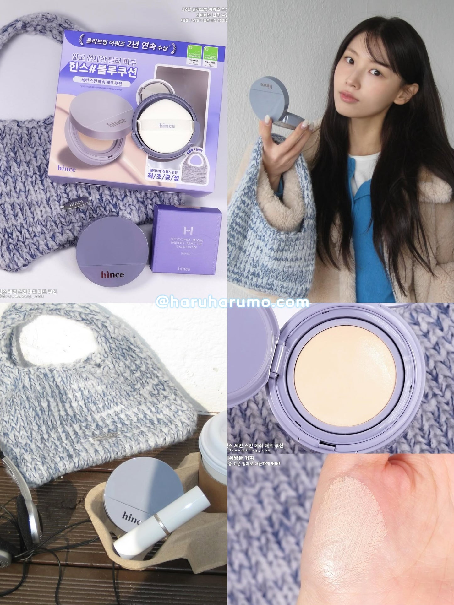 年度冠軍🏆氣墊｜hince 💙 奶油霧面無瑕氣墊✨