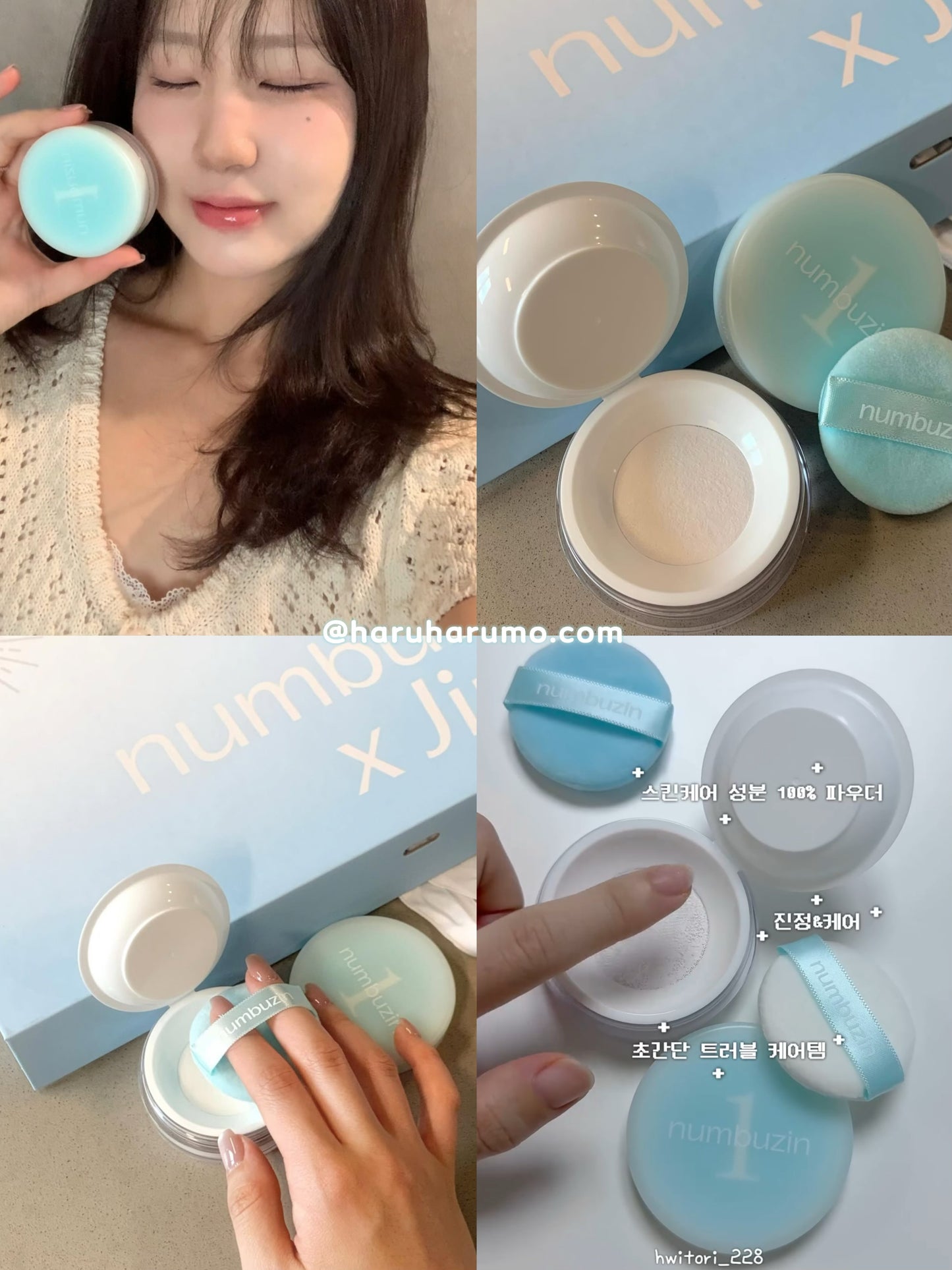 定妝x護膚✨ numbuzin 🌿 ZERO No.1 泛醇柔焦護膚蜜粉