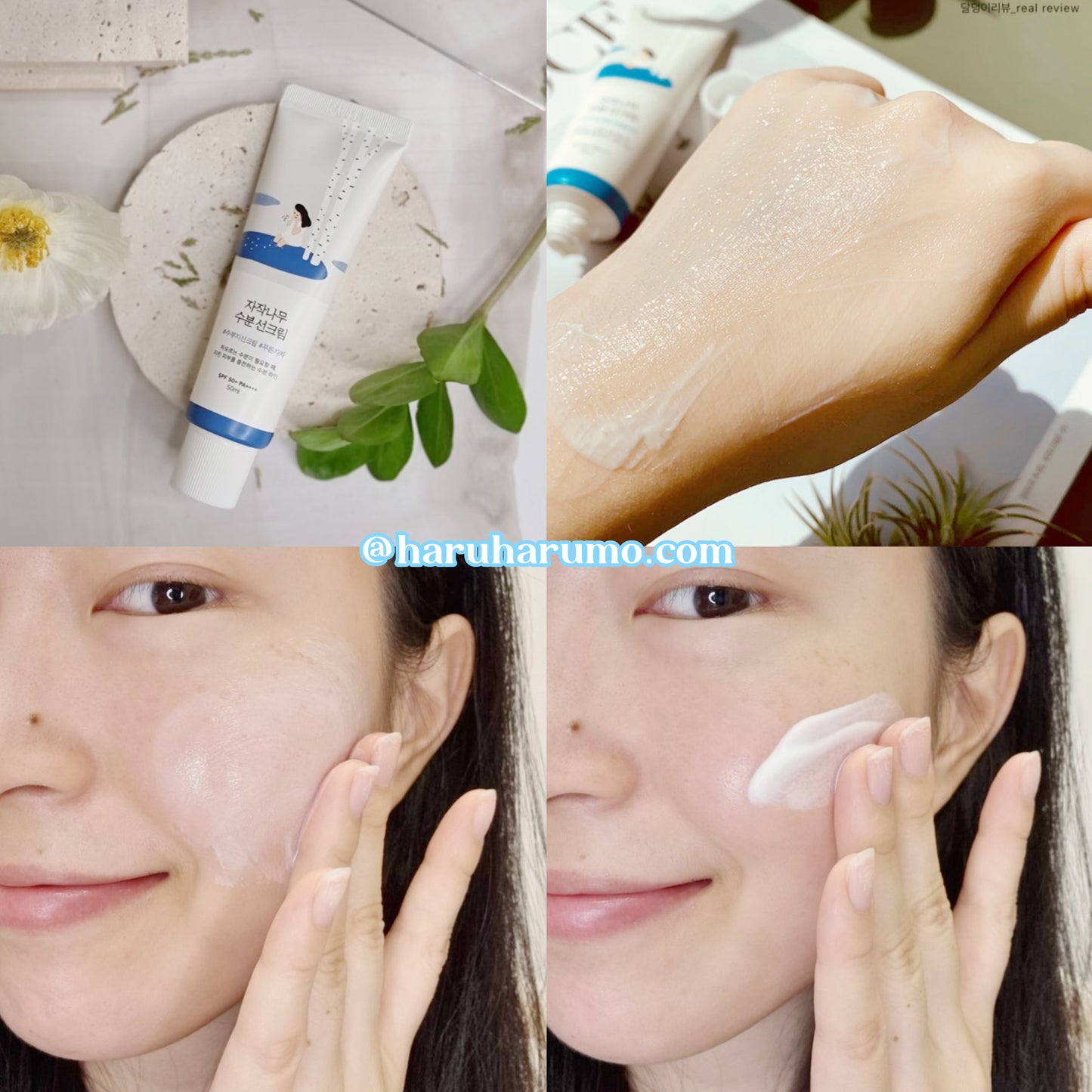 🌿 ROUND LAB 白樺樹保濕舒緩防曬系列 ✨