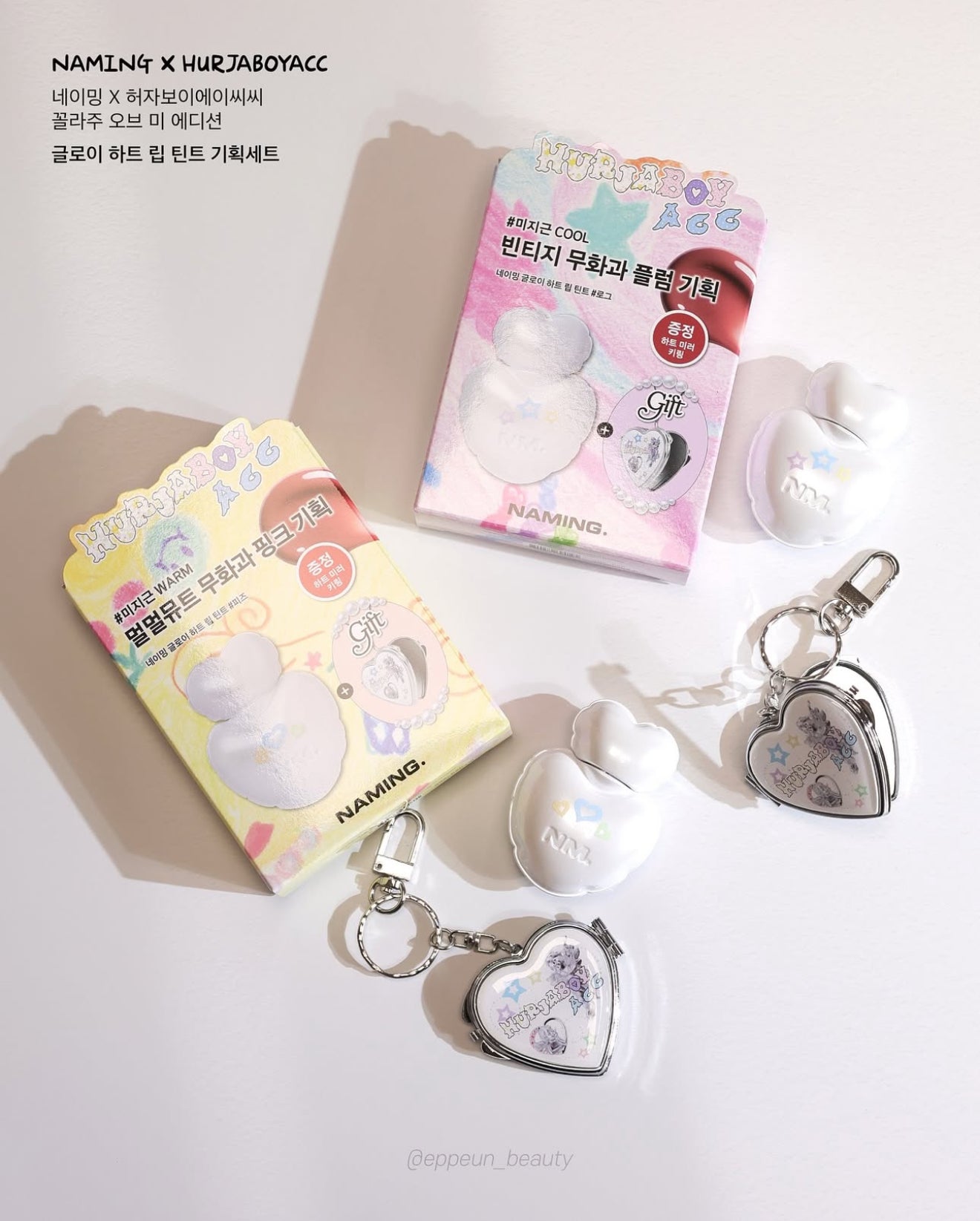 🖤 NAMING. X HURJABOYACC✨GLOWY HEART LIP TINT 水光桃色唇釉