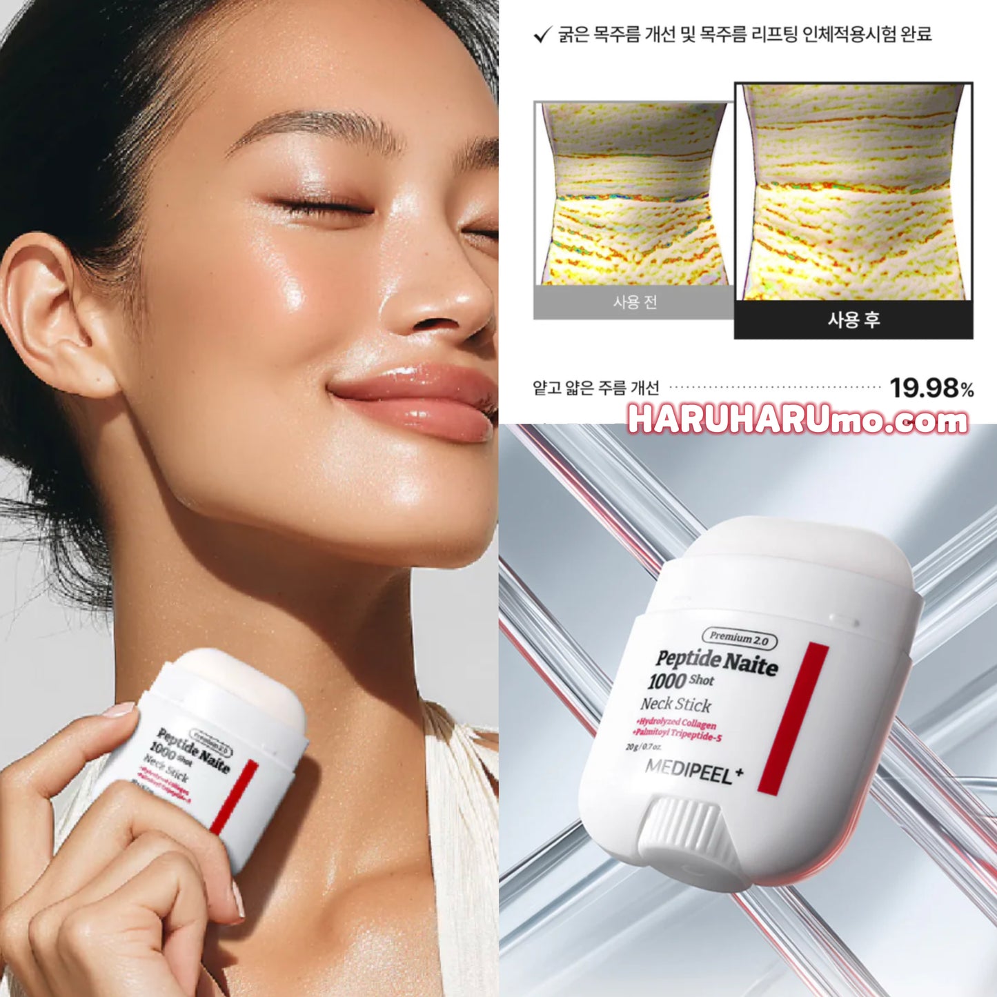 MEDIPEEL 🪐 頸部修護棒 2.0 ✨