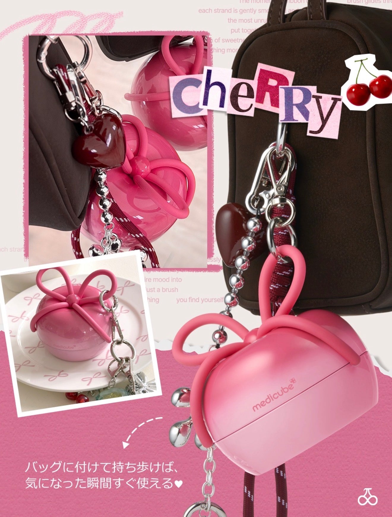 MEDICUBE x FOREVER:CHERRY🍒蝴蝶結櫻桃美髮亮澤梳🎀