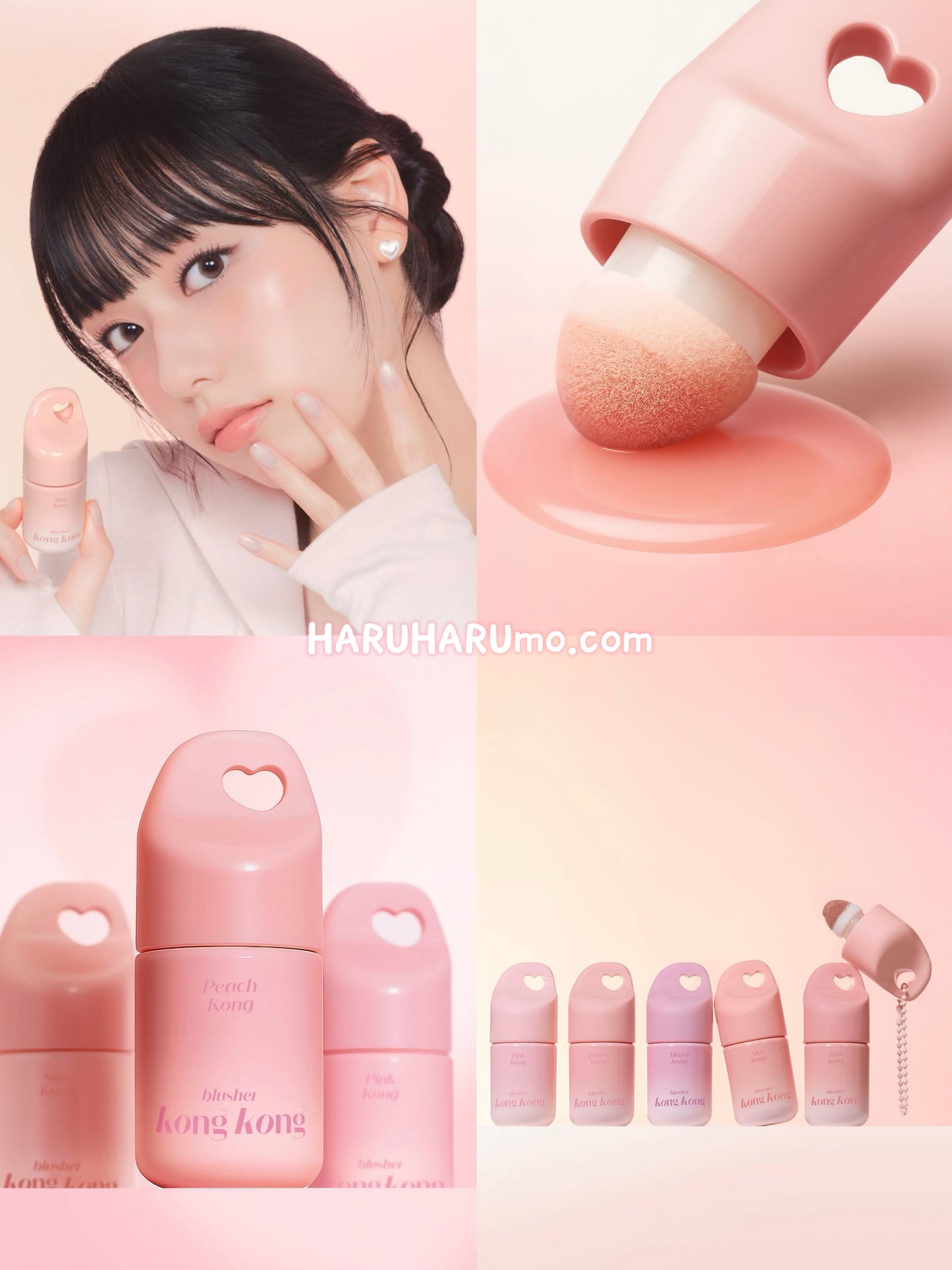 Etude 🏰 KONGKONG 搖搖腮紅液✨