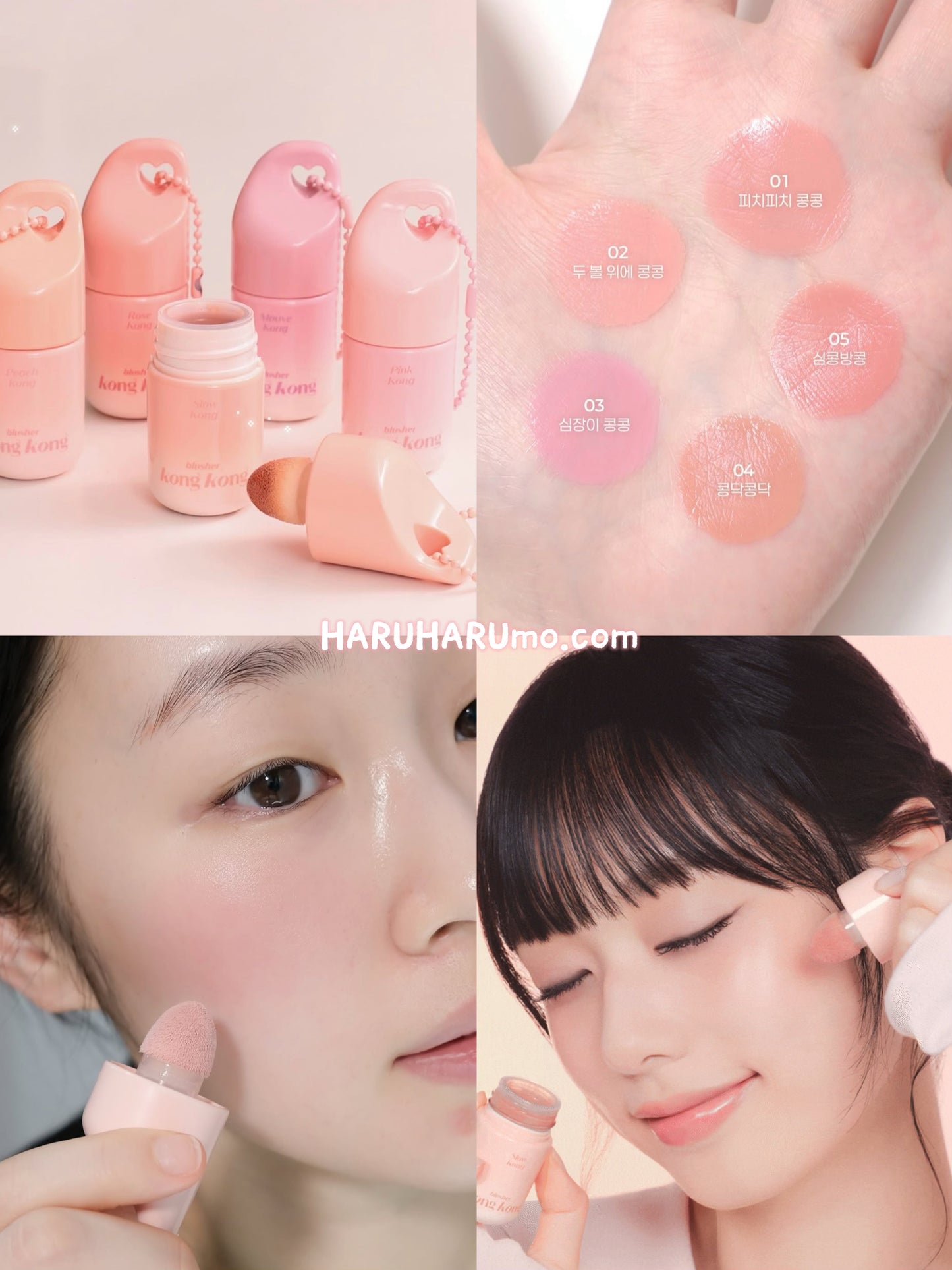 Etude 🏰 KONGKONG 搖搖腮紅液✨