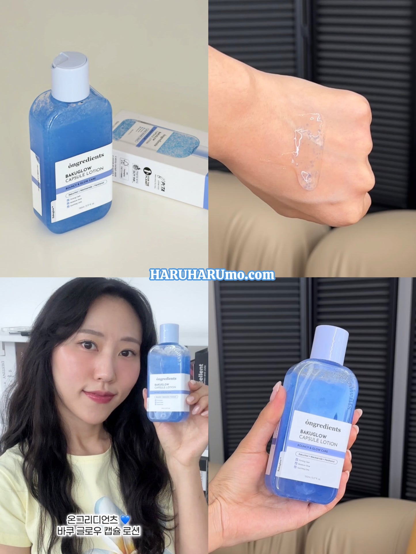 ONGREDIENTS 💙 補骨脂酚發爆水膠囊✨清爽補水小藍乳