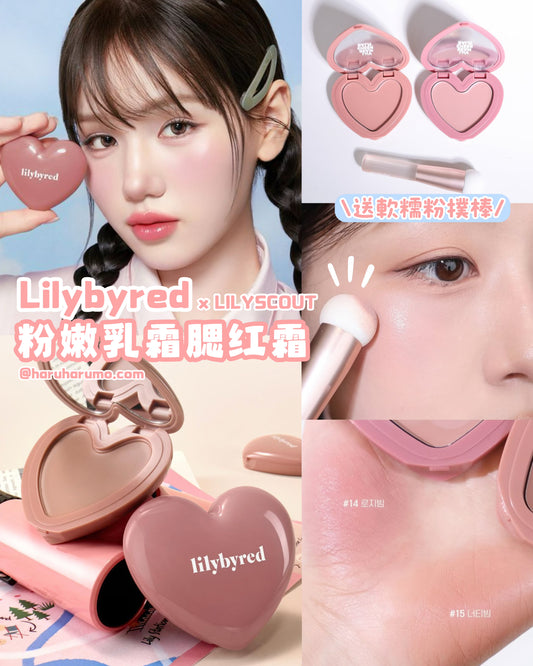 送軟糯粉撲棒｜LILYBYRED 🧚🏻Lilyscout✨系列 - 粉嫩乳霜腮紅膏
