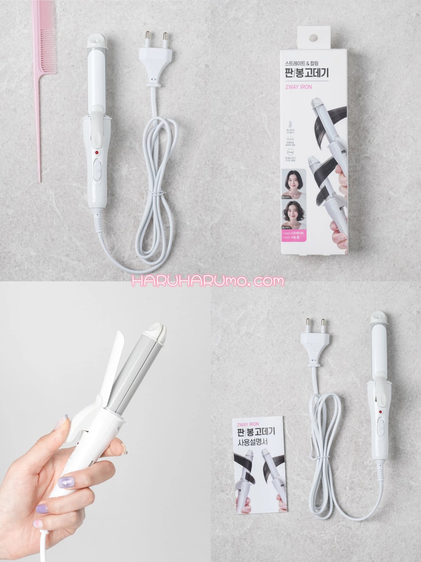 ✨ DAISO KOREA 💖 便攜式直髮＆捲髮二合一神器