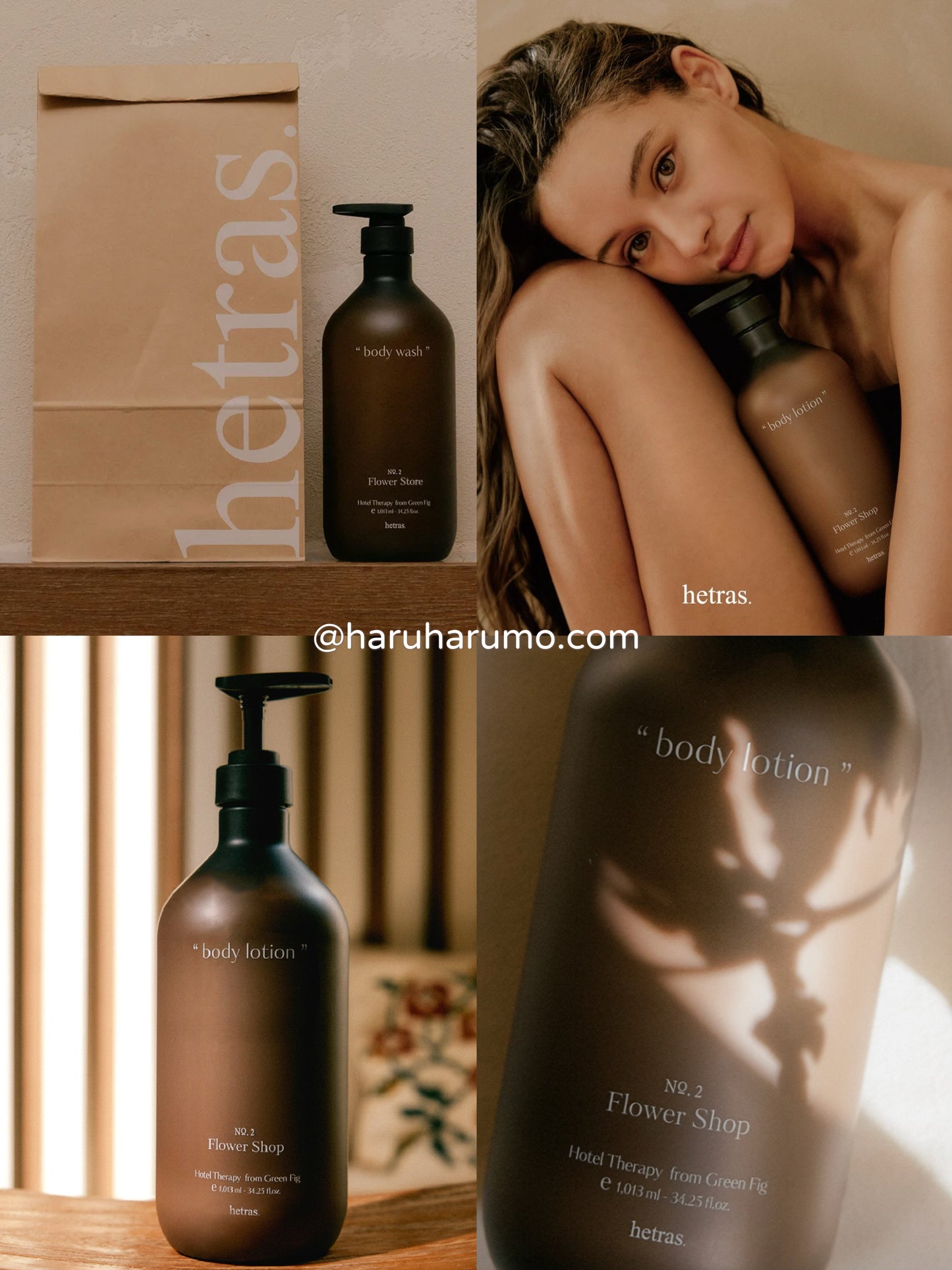 Hetras 🤎 酒店級香氛沐浴/身體乳✨