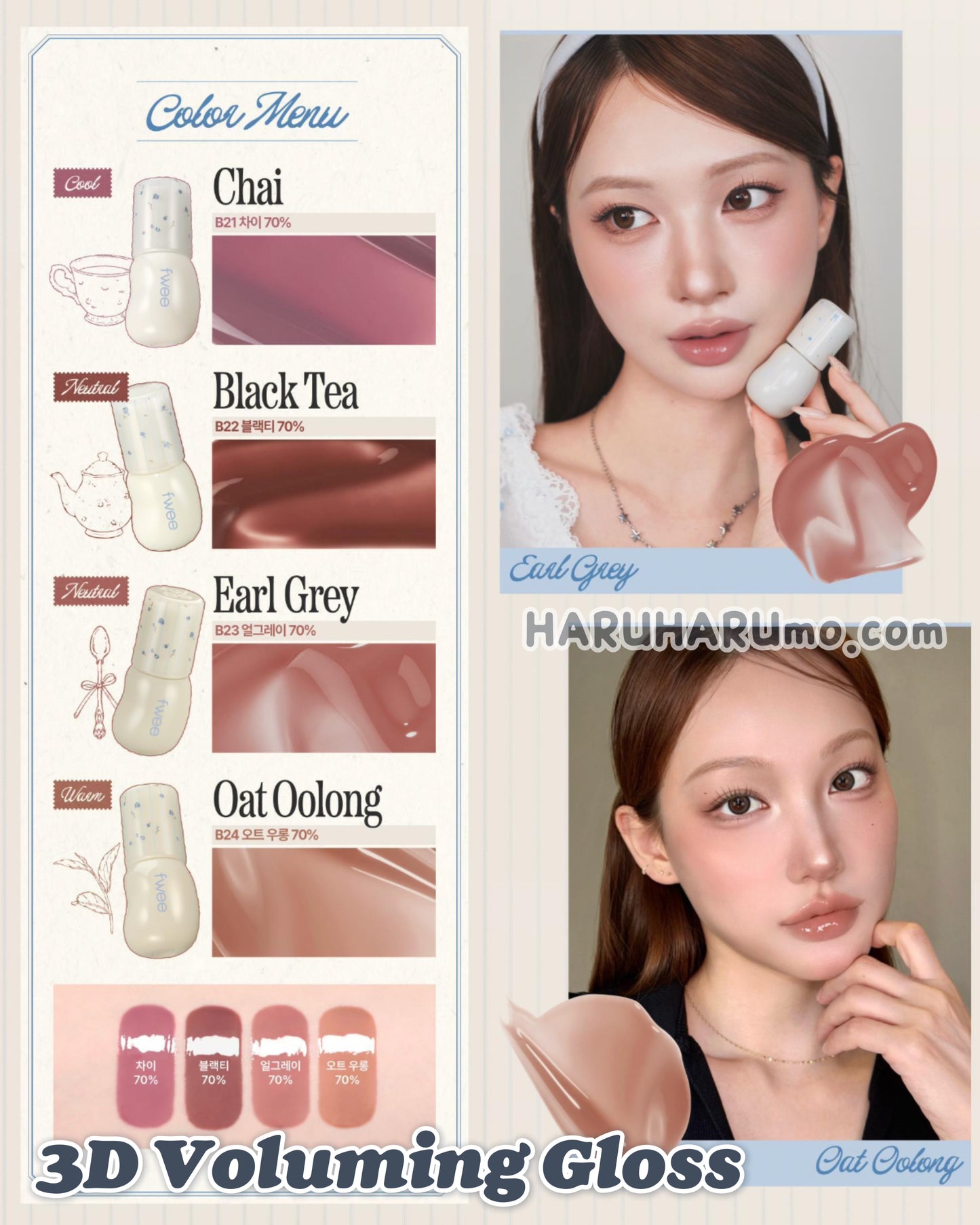 🍂 fwee｜伯爵茶限定版唇釉 Earl Grey Edition