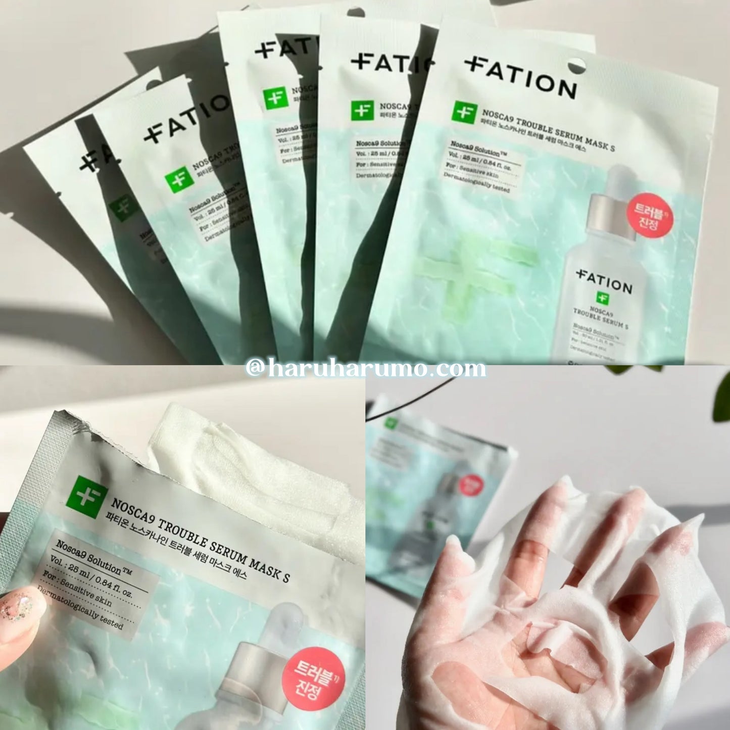 FATION 💚 超強淨痘舒緩面膜✨