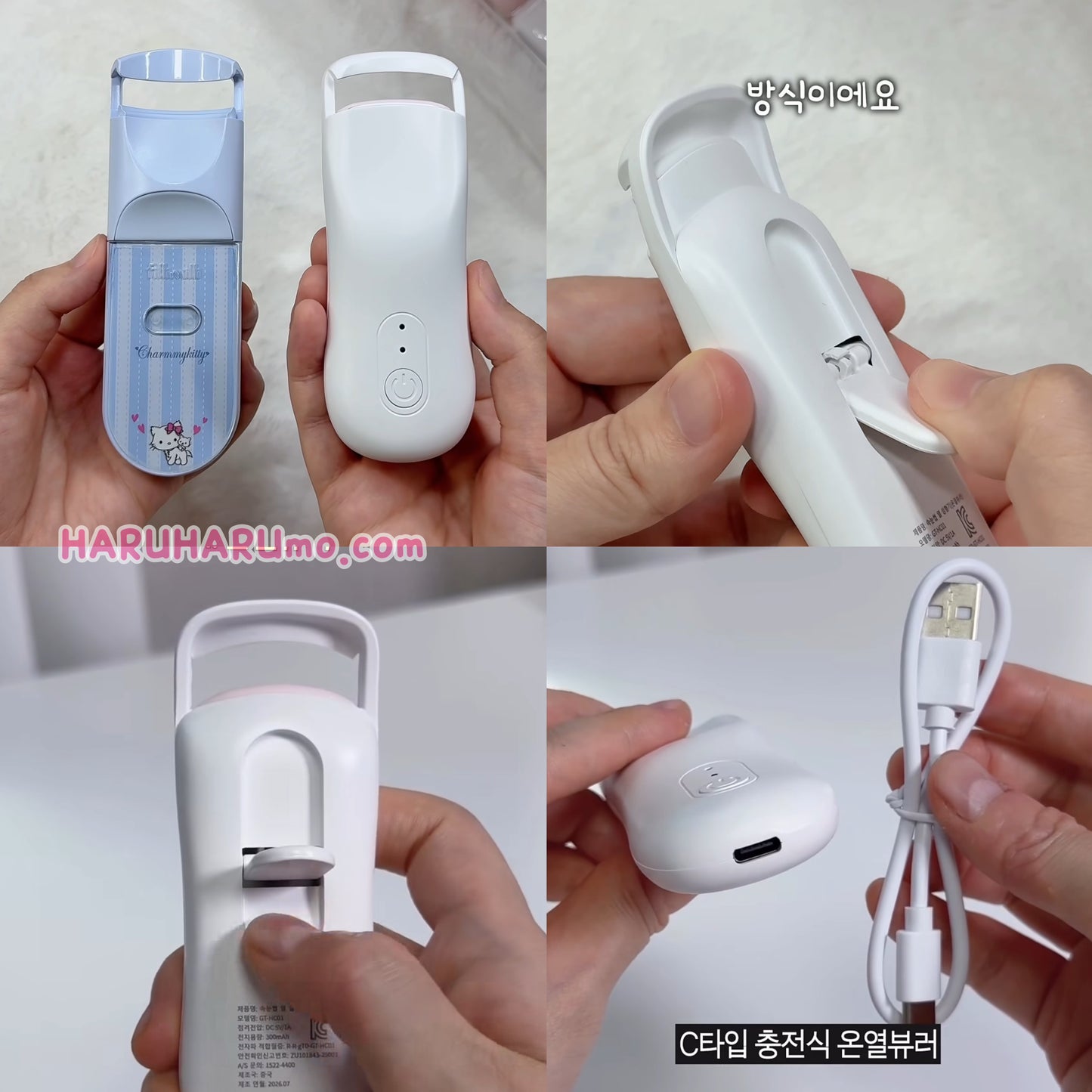 Daiso Korea 💖 溫感電熱睫毛夾