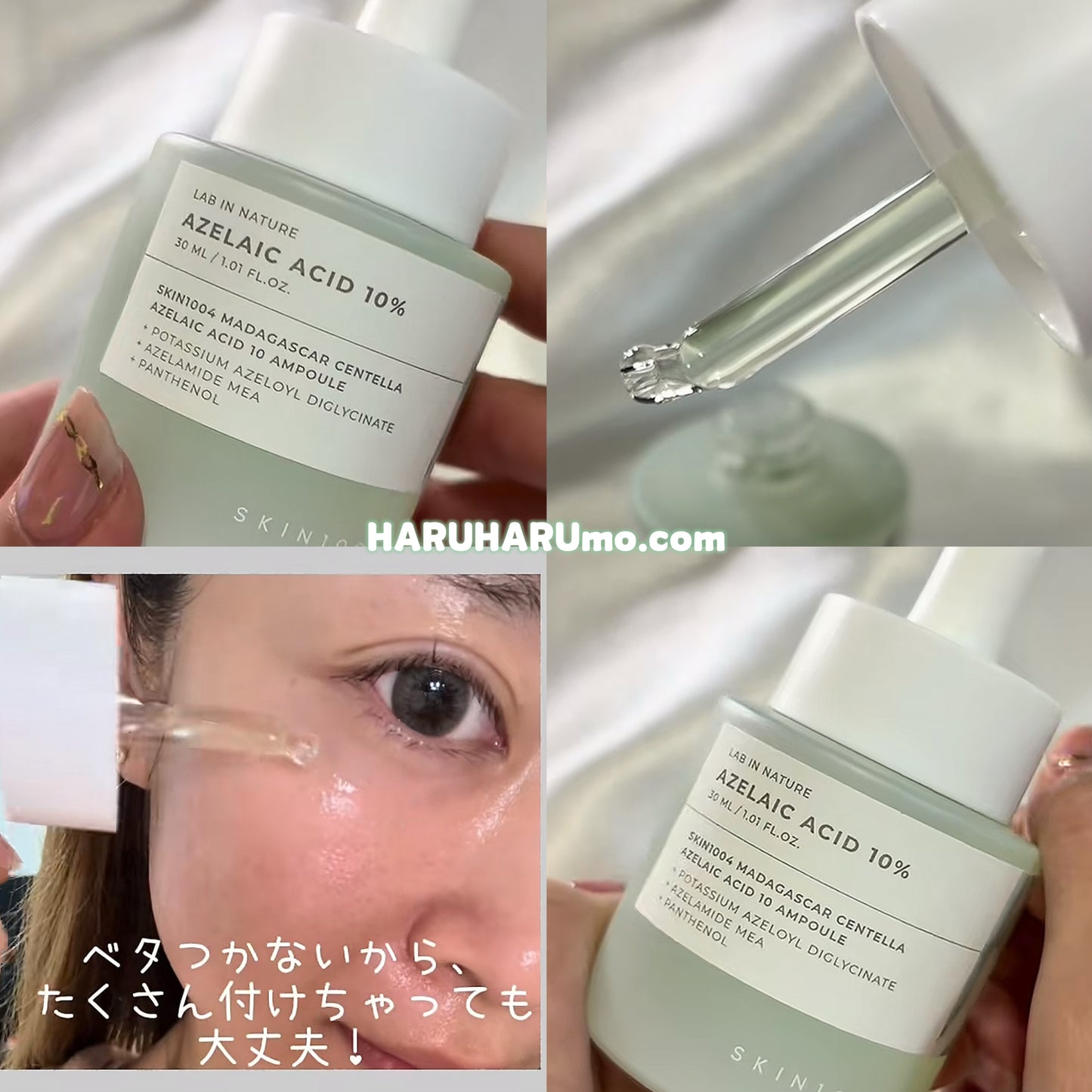 新上市｜SKIN1004 Lab in Nature💚10%壬二酸+積雪草 控油去痘舒緩精華✨