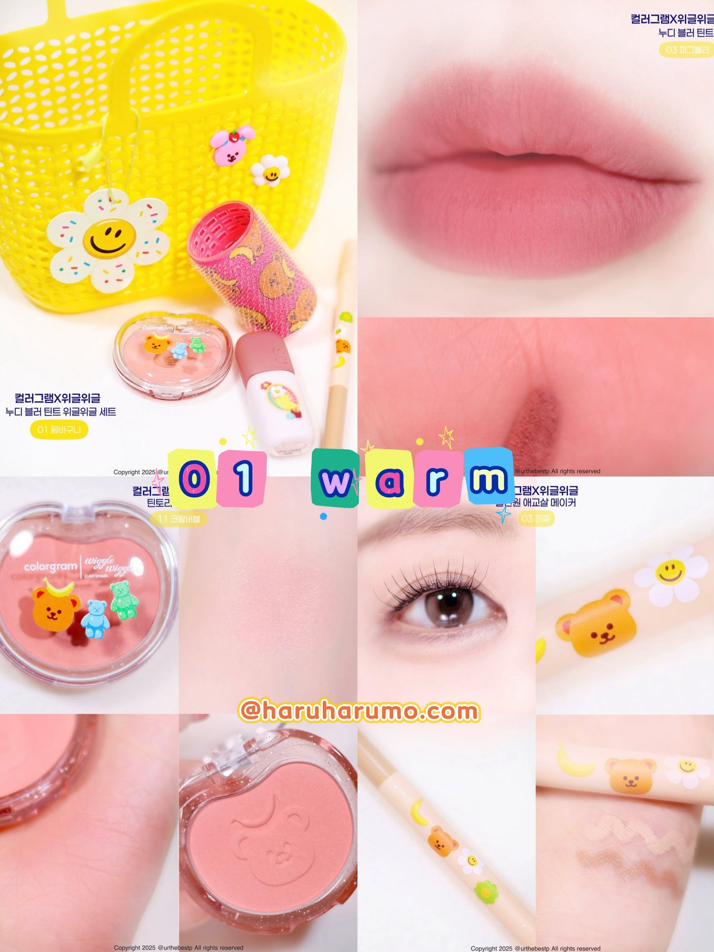 Colorgram X WiggleWiggle  🌼🐻限量美妝套裝✨