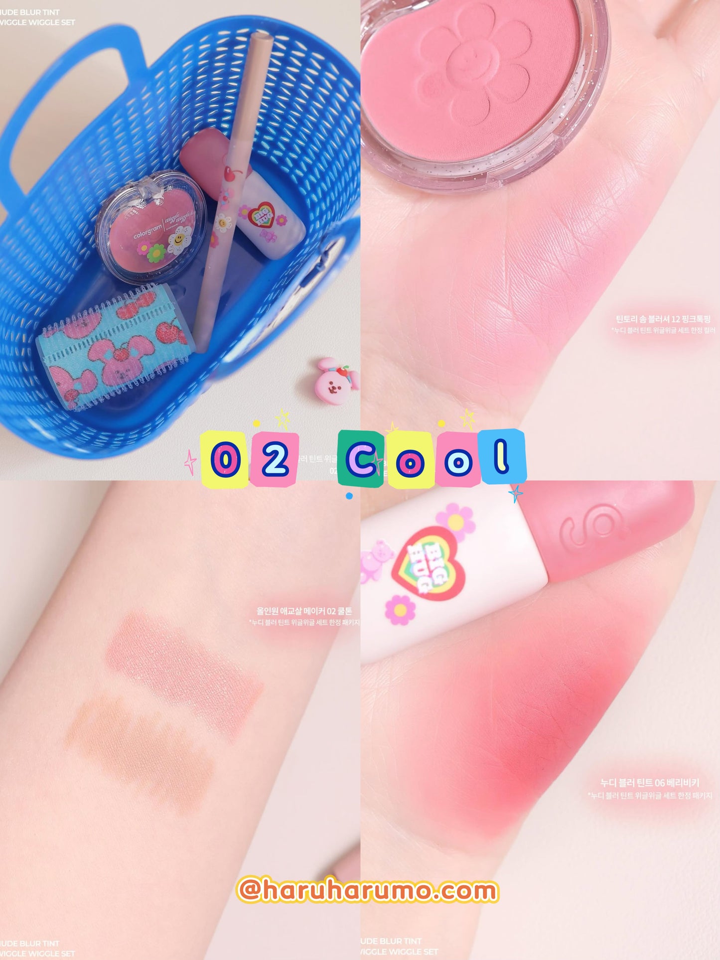 Colorgram X WiggleWiggle  🌼🐻限量美妝套裝✨
