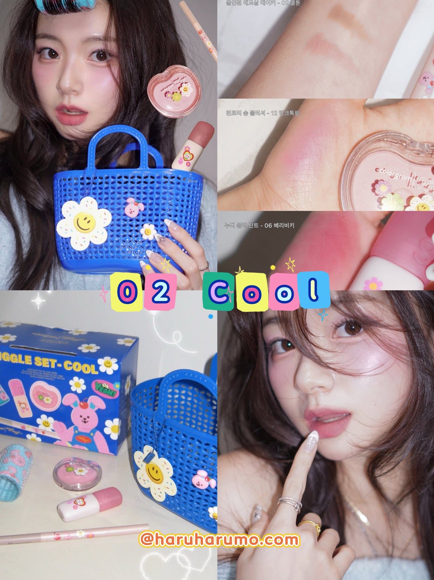 Colorgram X WiggleWiggle  🌼🐻限量美妝套裝✨