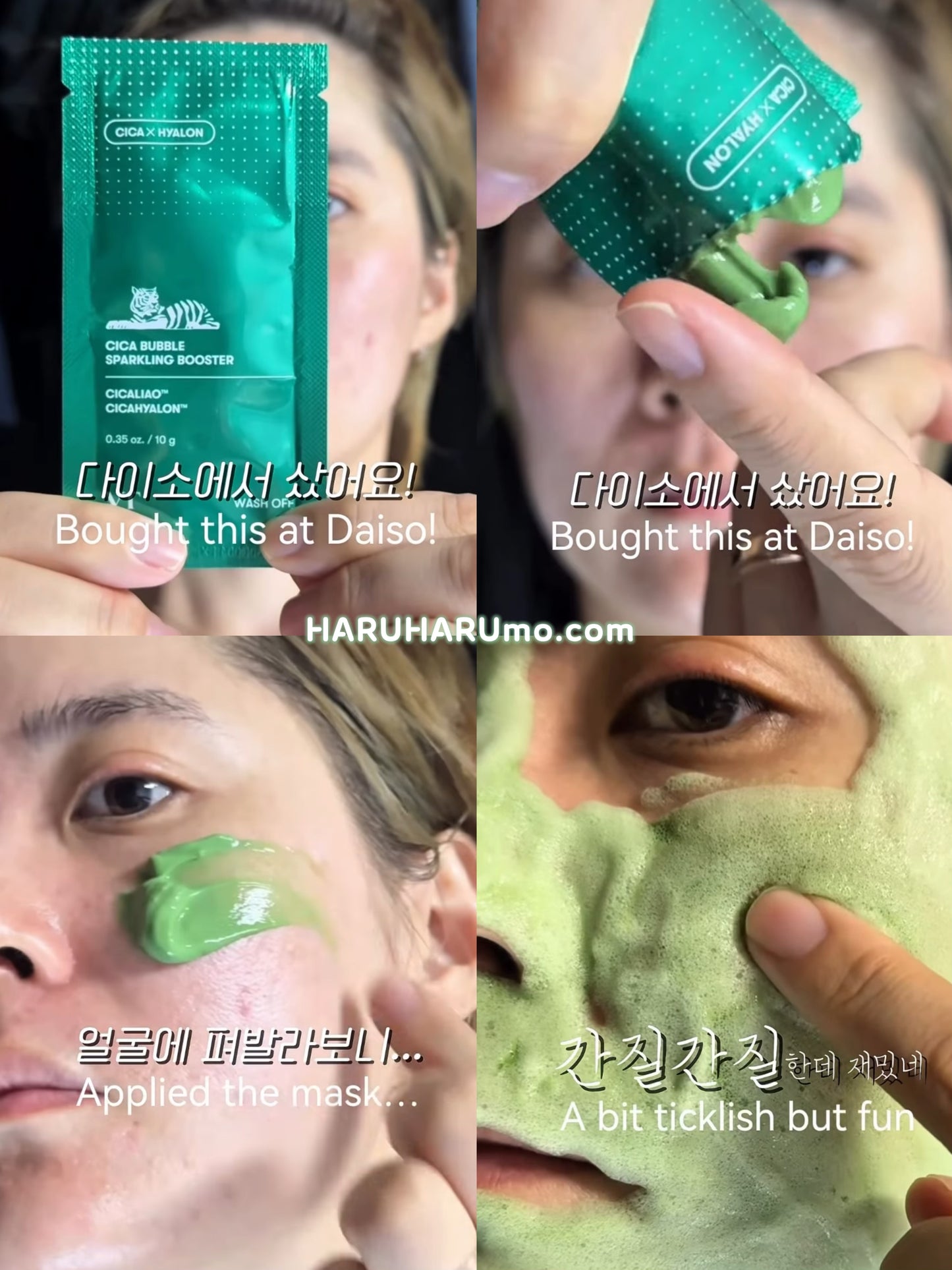 VT 💚 氧氣泡泡清潔面膜 ✨