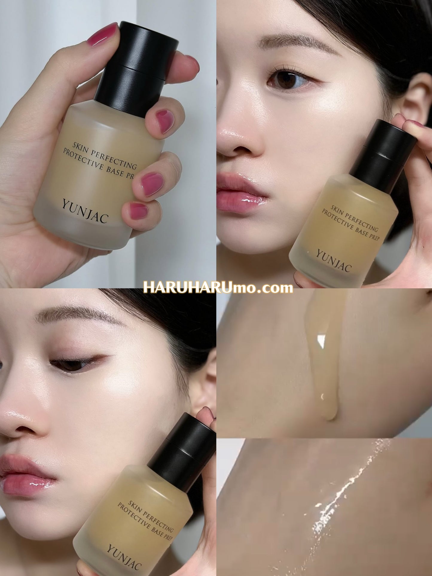 YUNJAC 💫 養膚級妝前隔離乳✨驚人持妝力