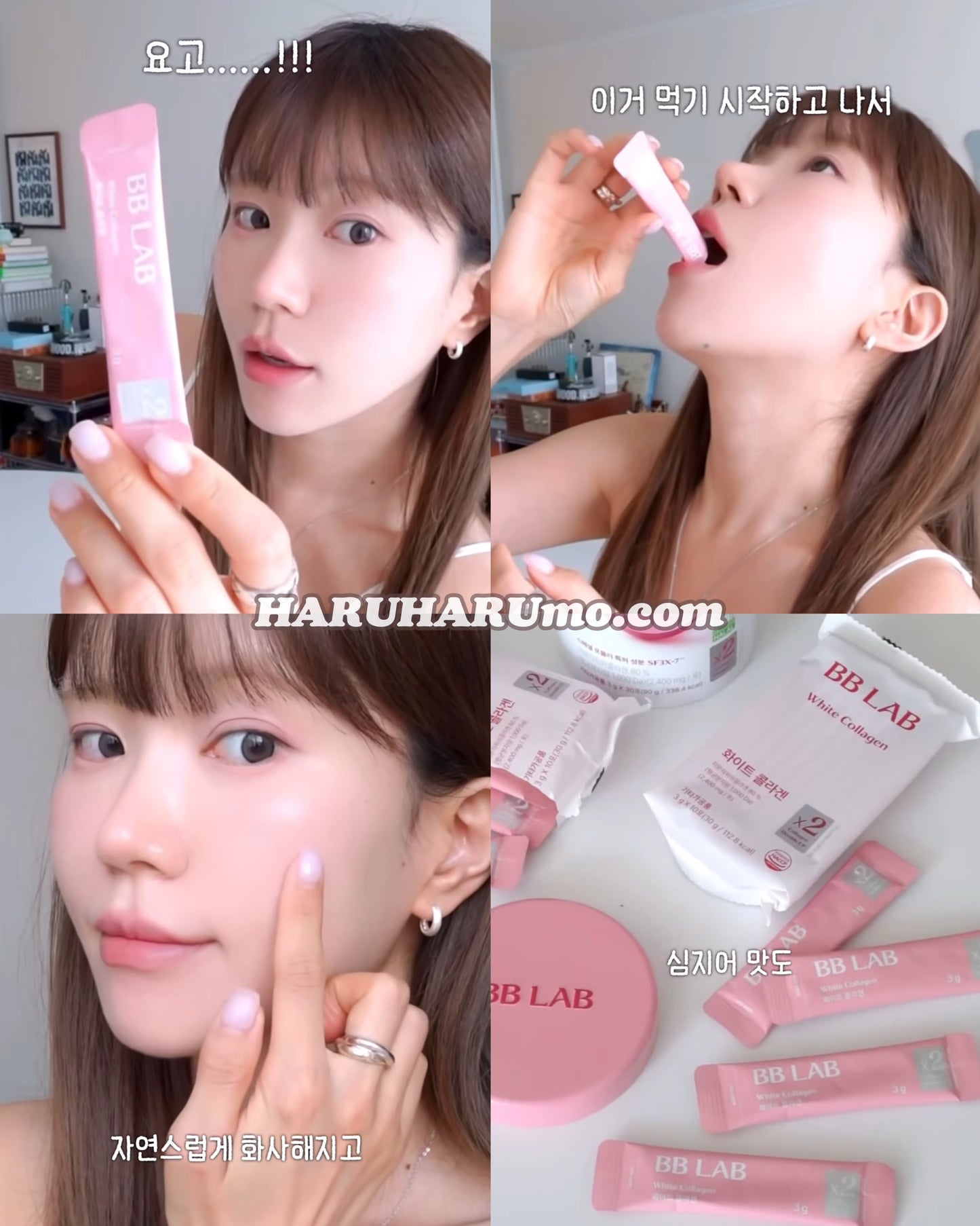 BB LAB 🍑 全效白金膠原蛋白粉｜新升級✨含量翻倍