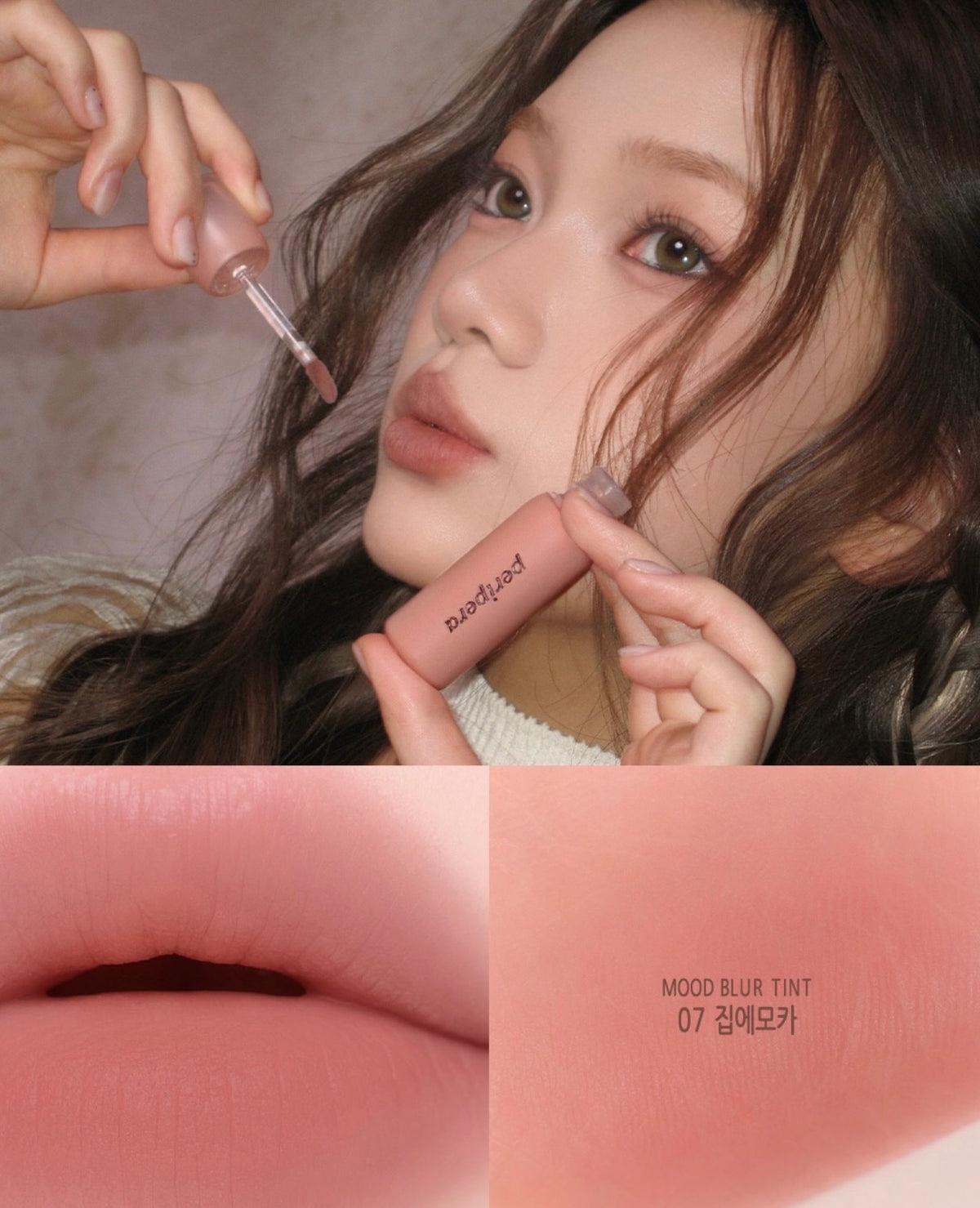 新品$78優惠預購 ｜Peripera 🌰 氛圍感柔霧唇釉 ✨