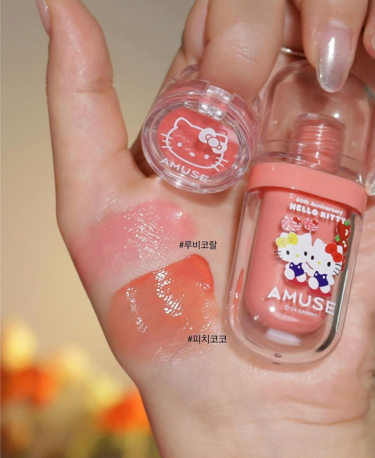 送kitty戒指唇蜜｜Amuse x Hellokitty 🎀 Jel-Fit Tint 持久果凍唇釉