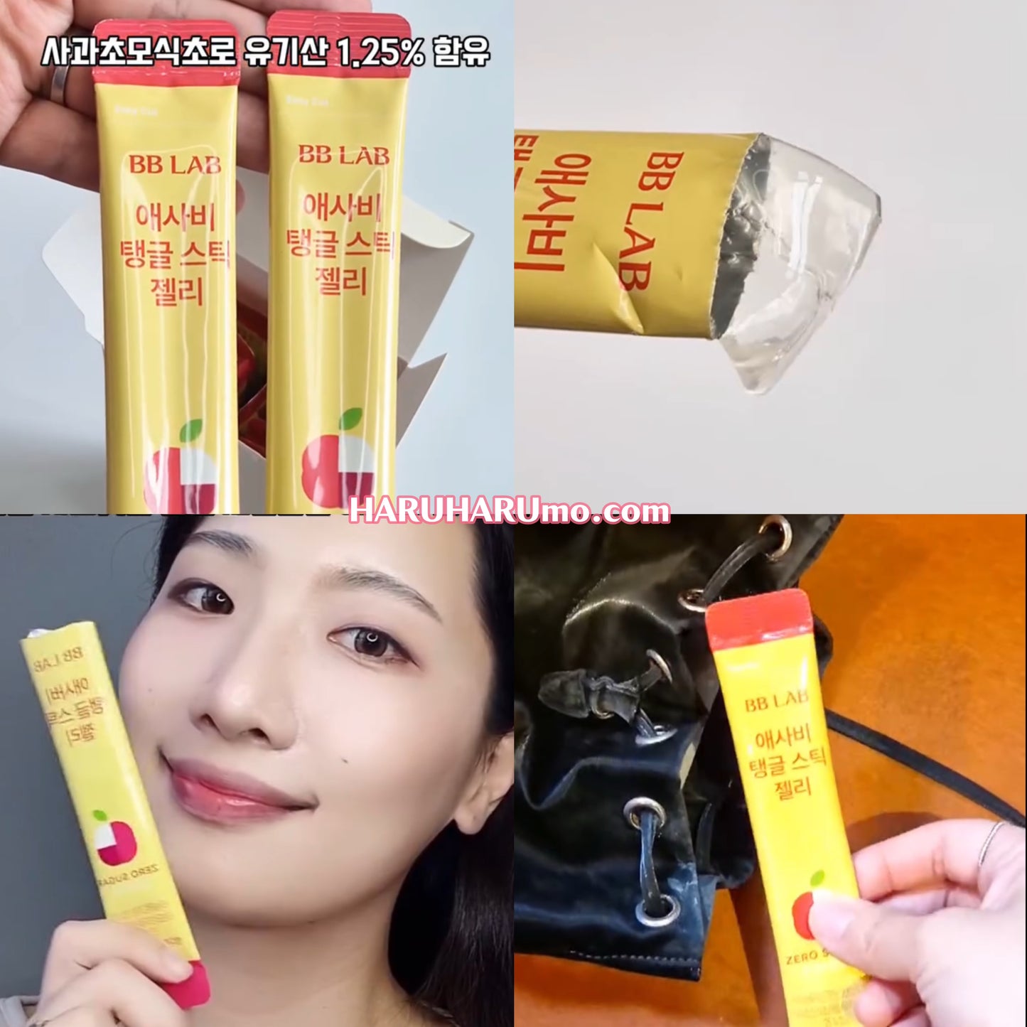🍎BB LAB 蘋果醋果凍條｜大餐後の罪惡掰掰✨