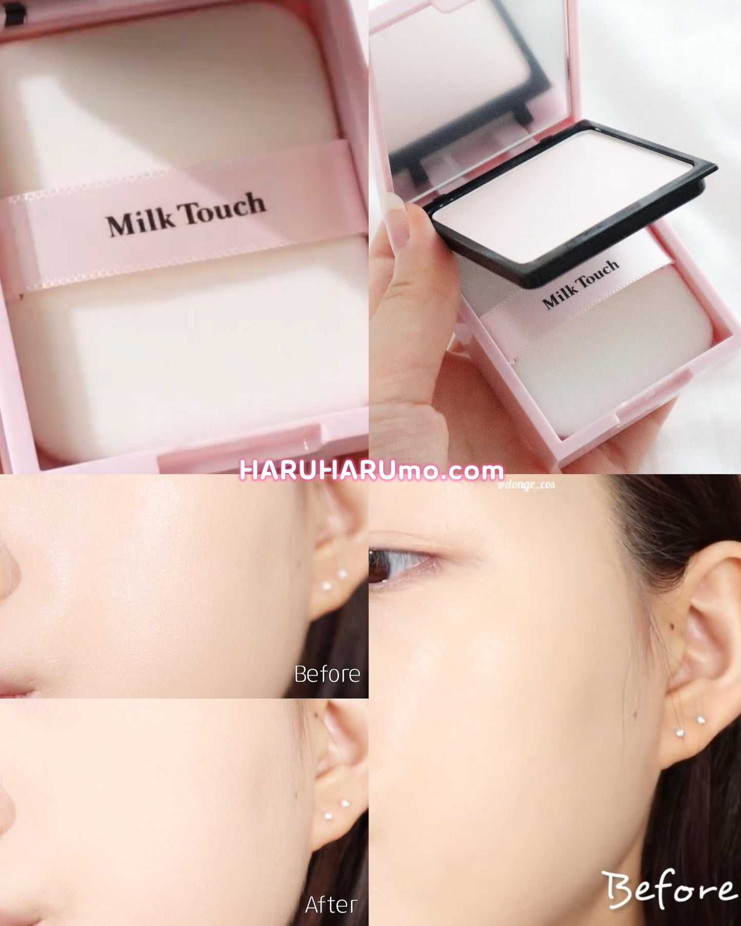 MilkTouch🌸全日控油定妝柔焦粉餅 10G