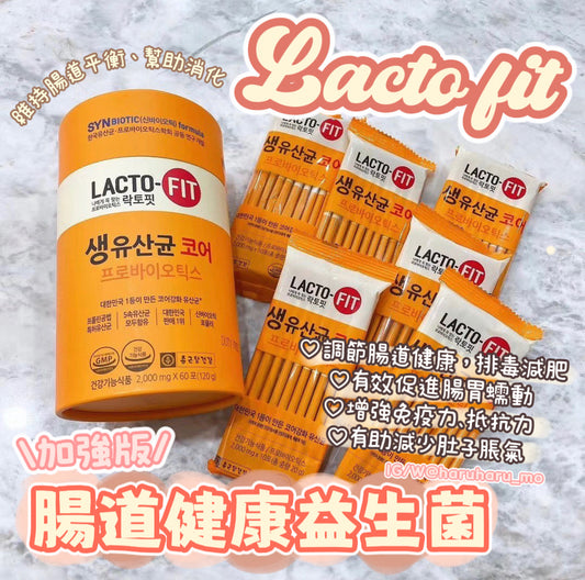 LACTO-FIT鍾根堂 🧡加強版暢道健康益生菌✨