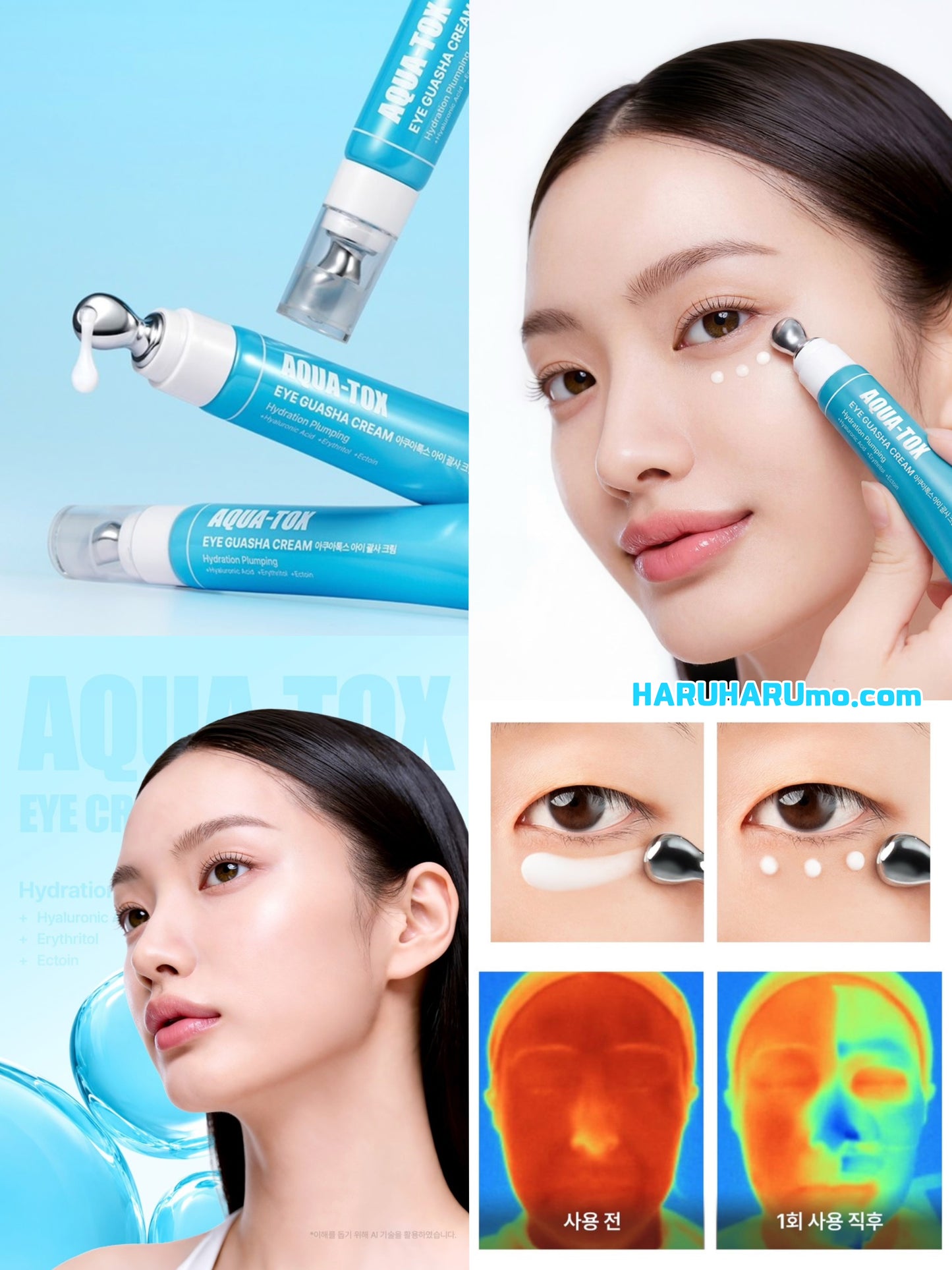 MEDIPEEL ❄️ 冰感水光注氧眼霜✨