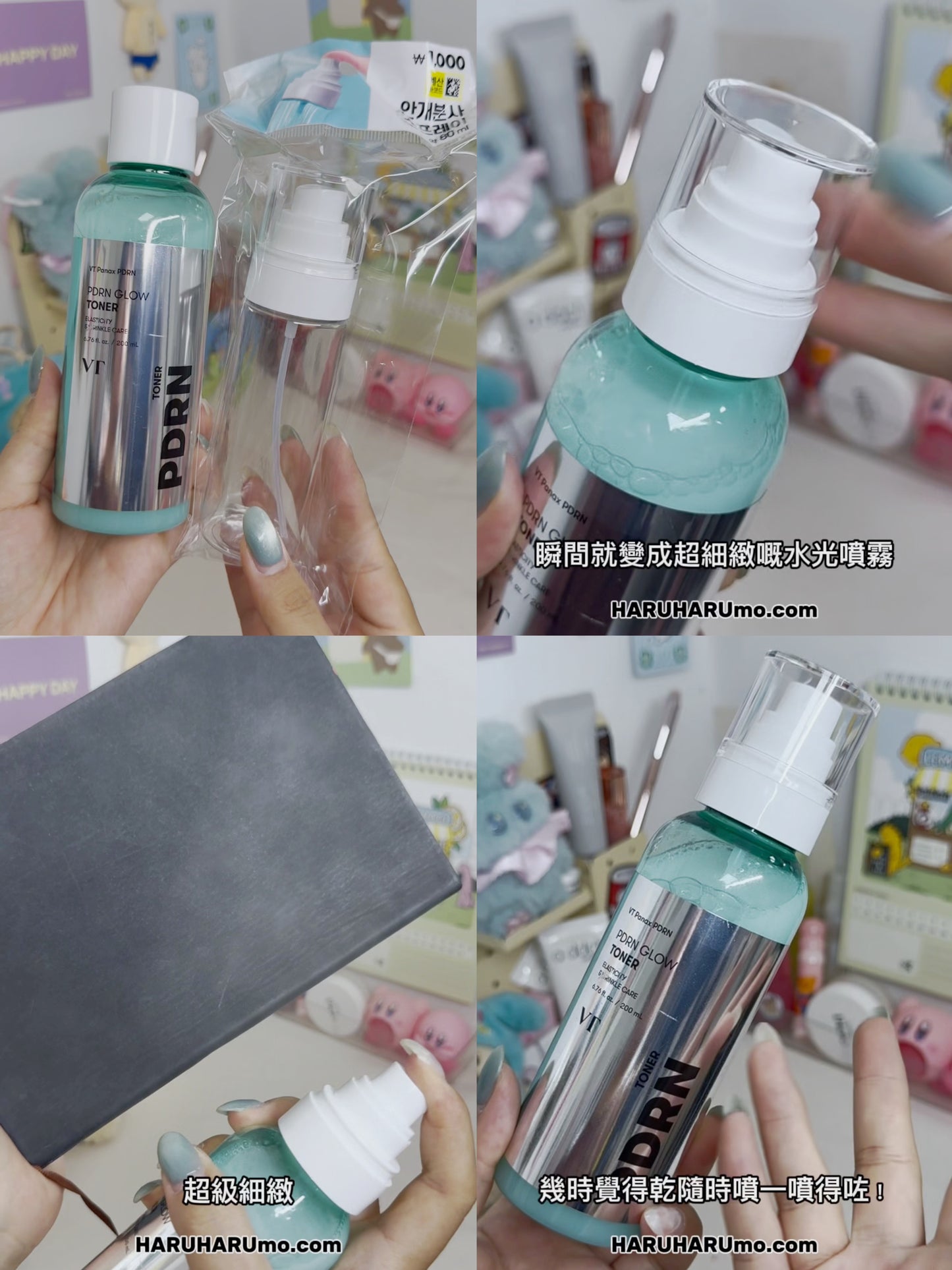 ✨DAISO X VT 聯名款｜植萃山蔘 PDRN 光澤潤澤爽膚水 200ml