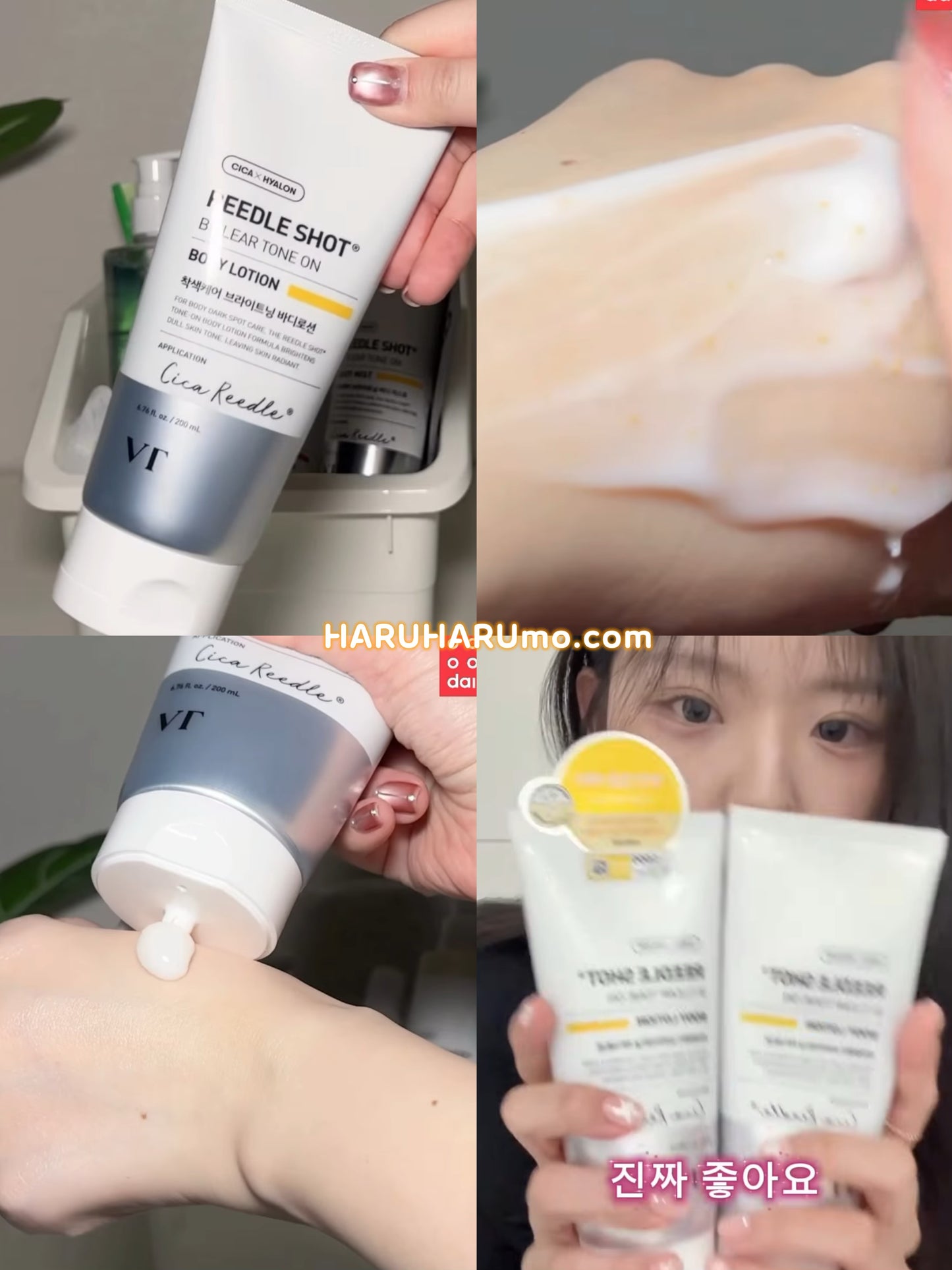 💛 VT Reedle Shot 🧴 亮膚調理身體系列✨告別暗沉顆粒肌