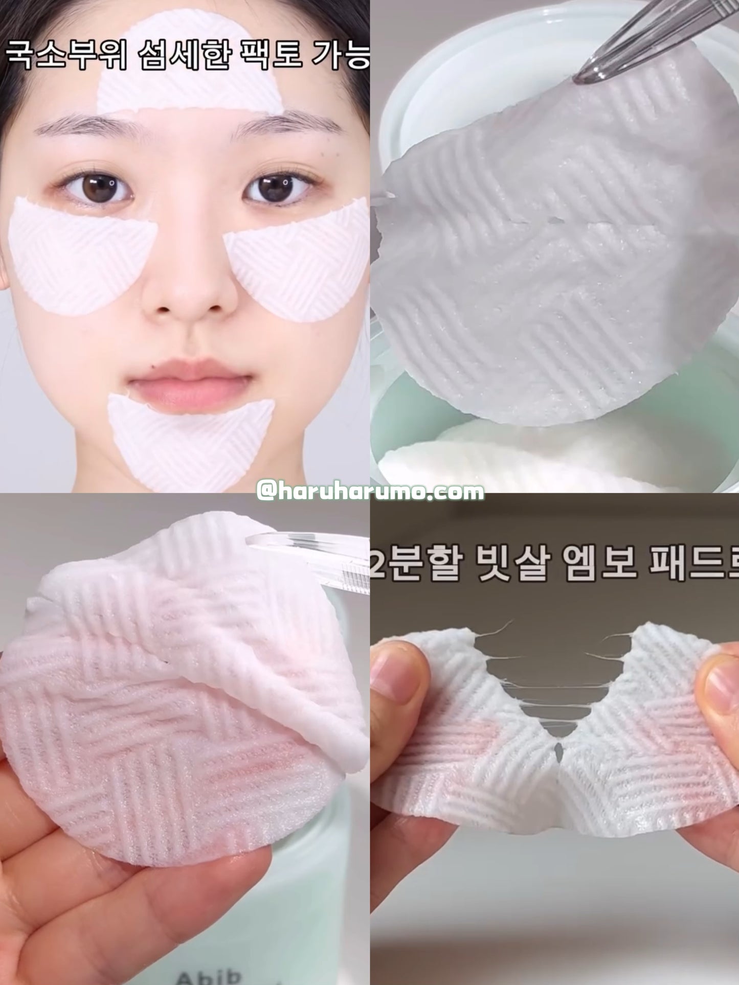 Abib 💚 Green LHA Pore Pad 清爽去暗粒棉片