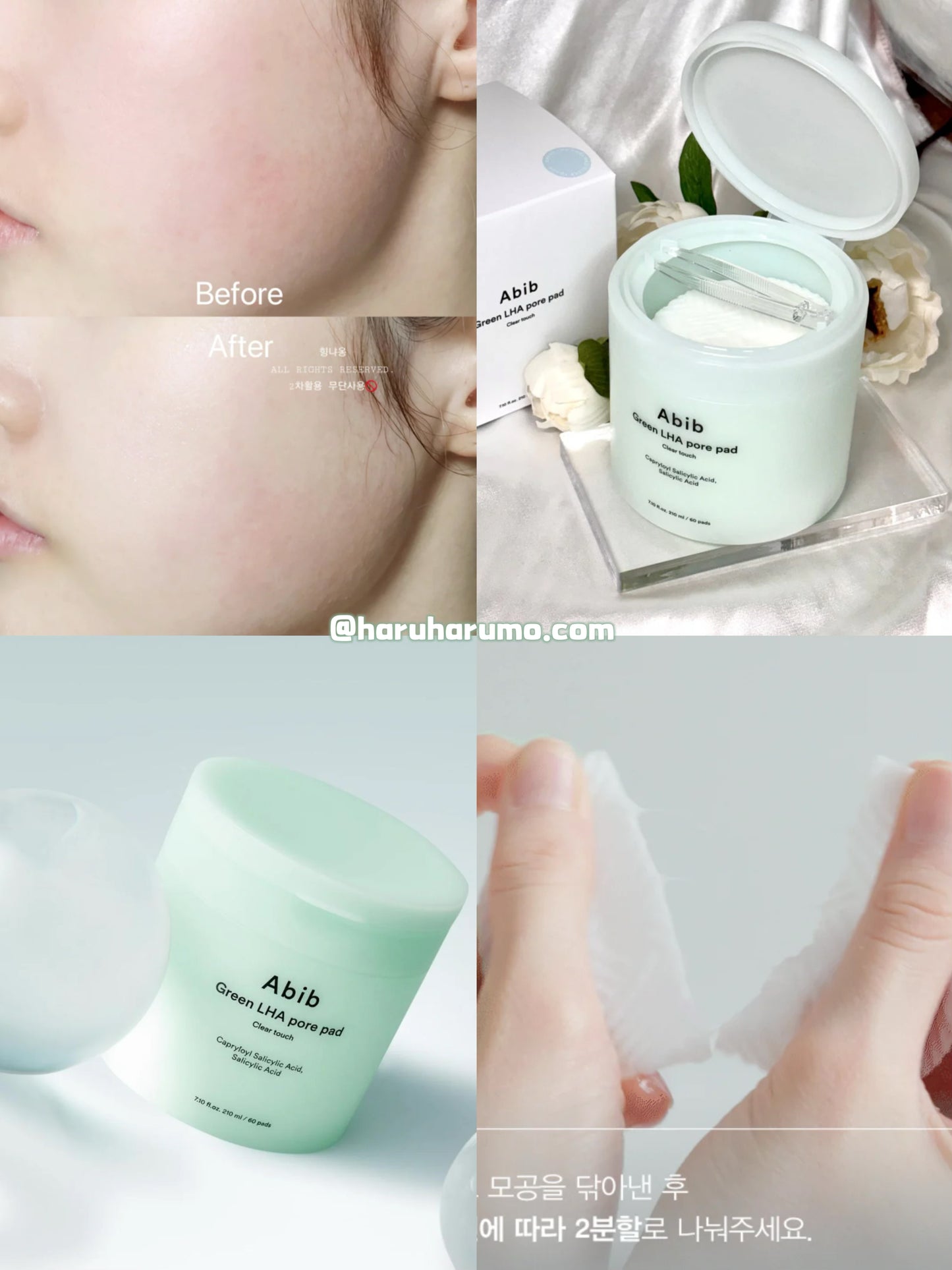 Abib 💚 Green LHA Pore Pad 清爽去暗粒棉片