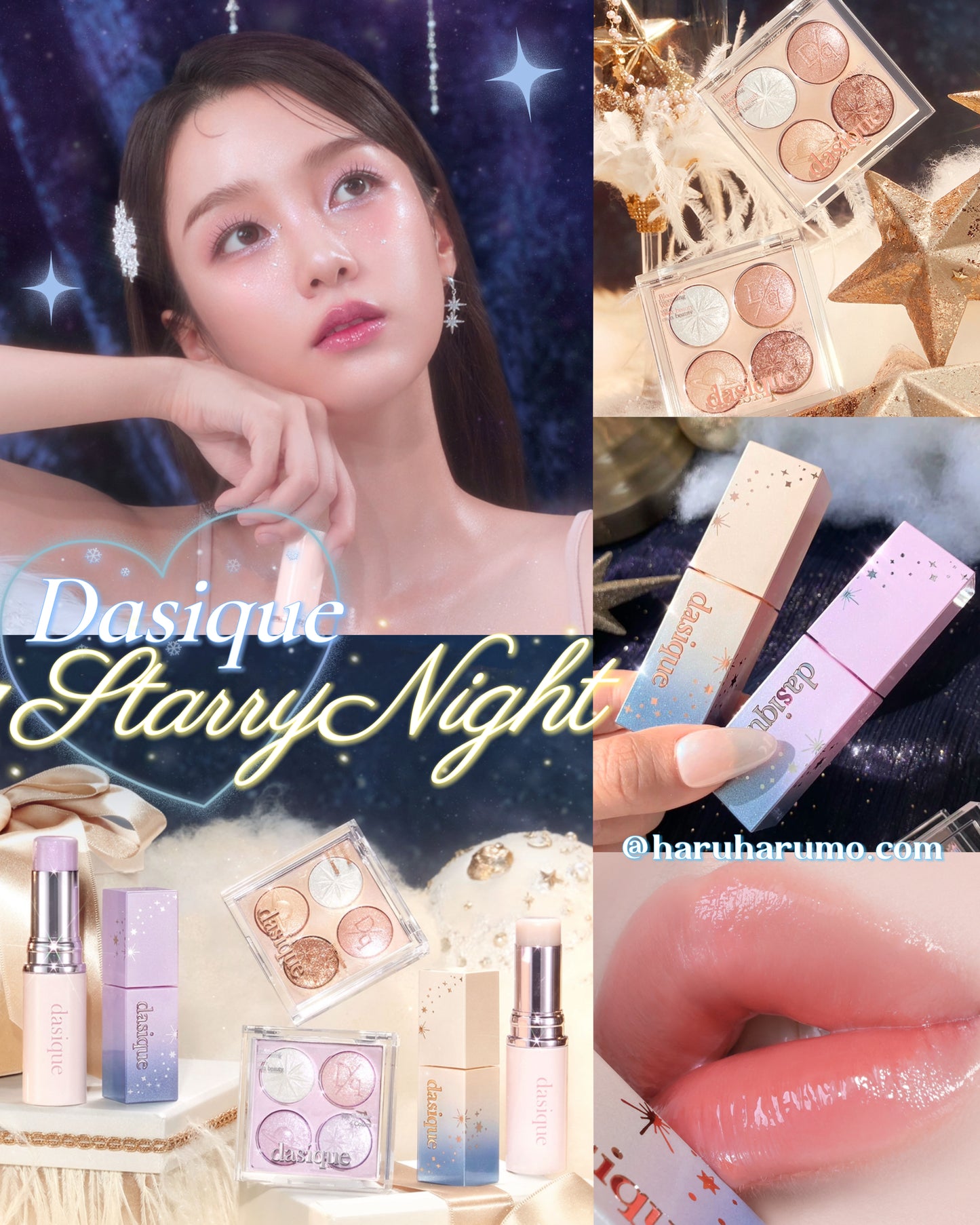 Dasique 💙 Starry Night 星夜系列✨