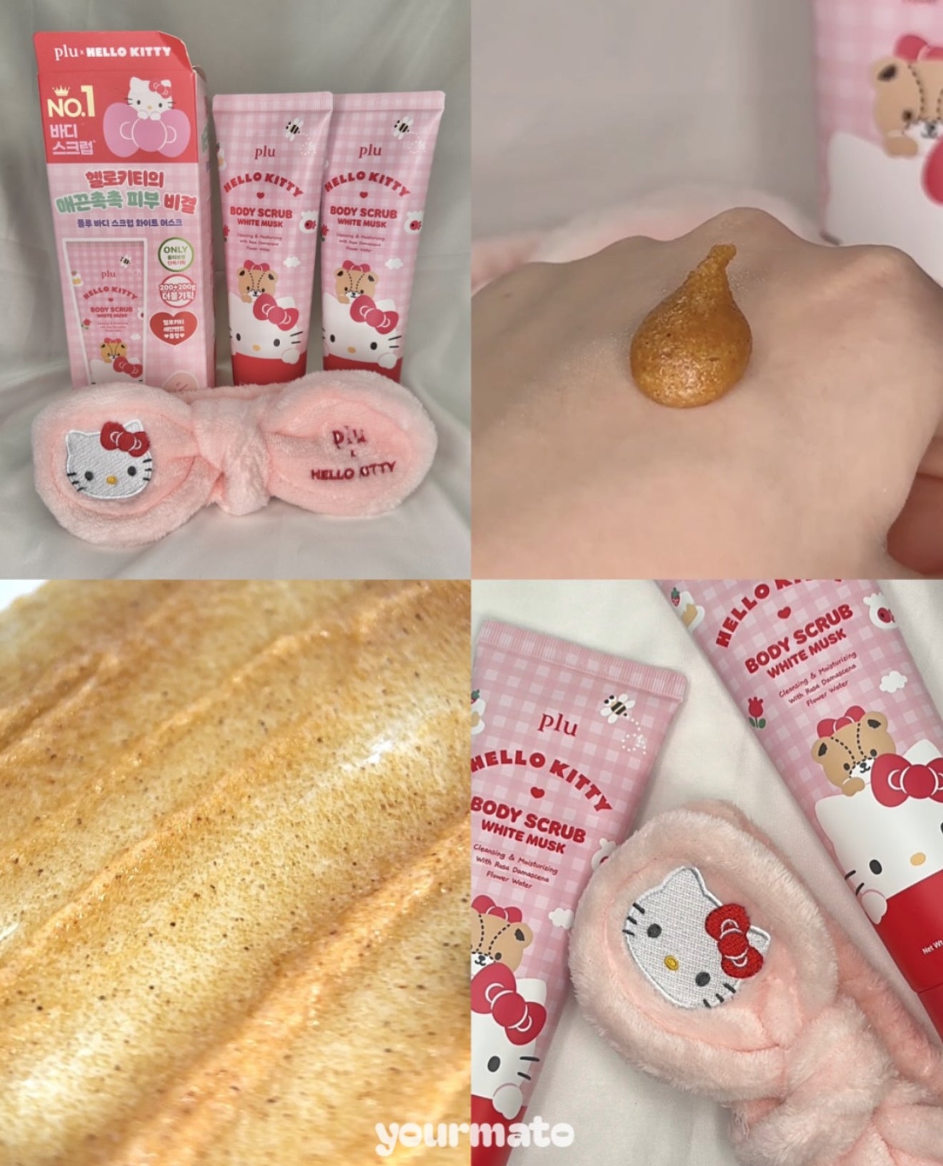 PLU x Hello Kitty 💗三合一｜身體去角質磨砂膏✨