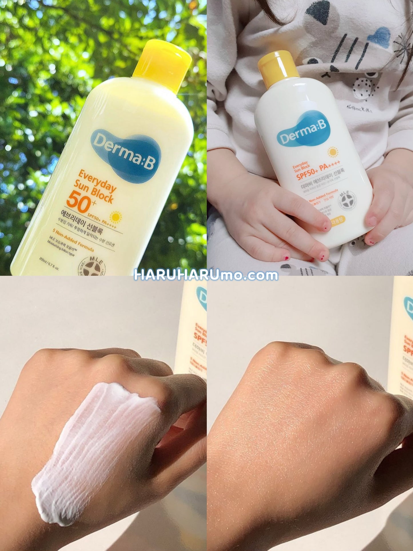 🌞 Derma:B 低敏防曬霜 🧴敏感肌的防曬
