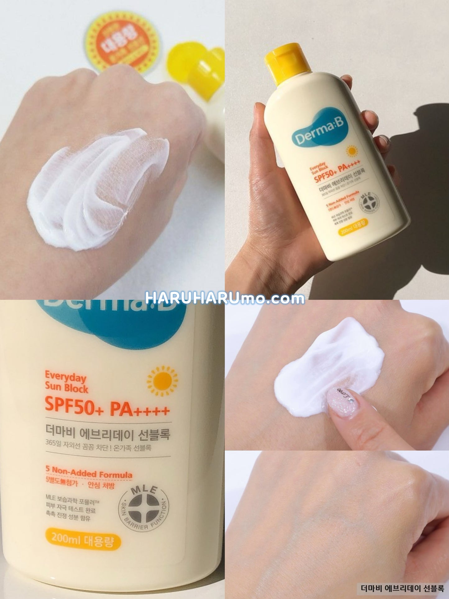 🌞 Derma:B 低敏防曬霜 🧴敏感肌的防曬
